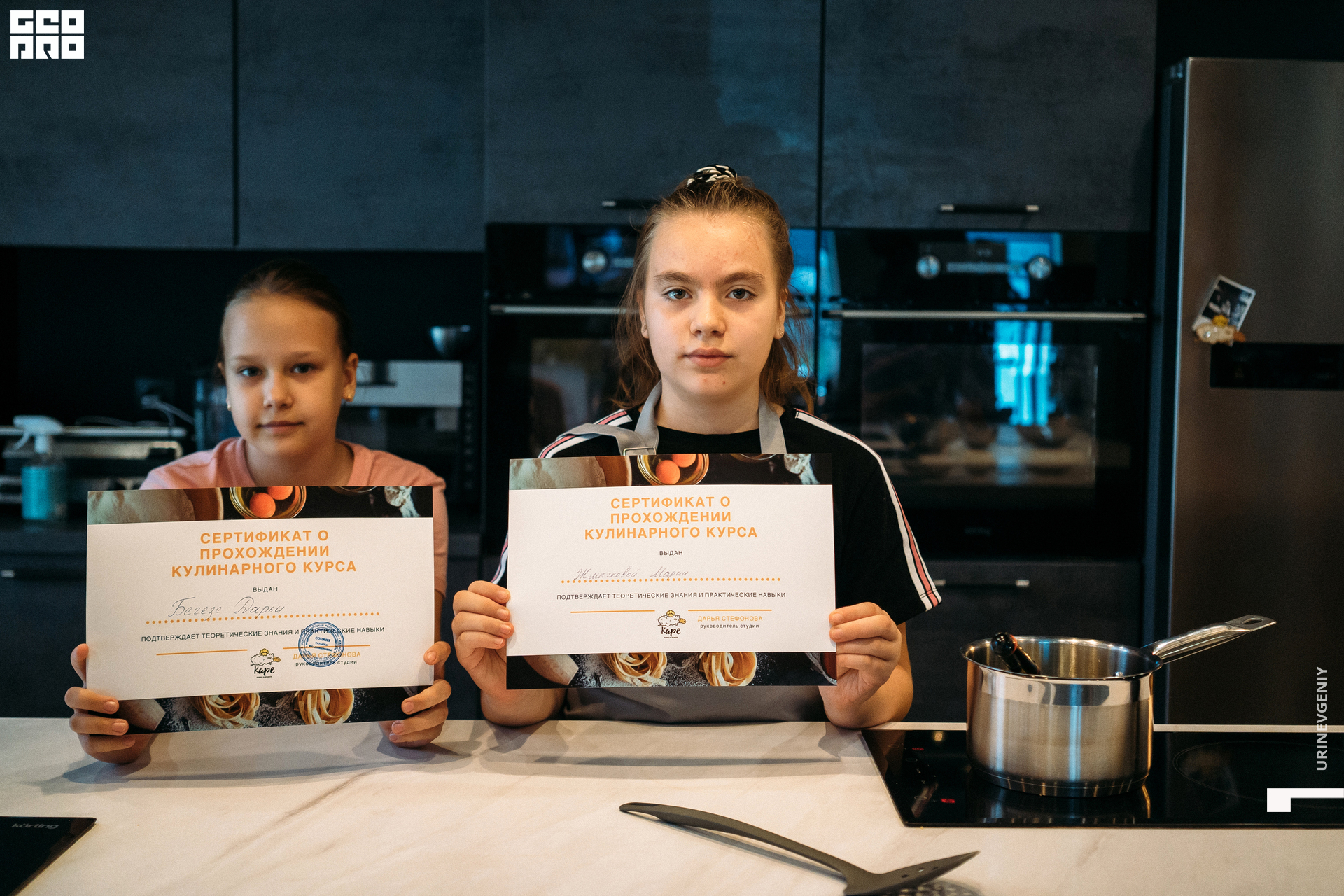 09.07.2021. Каре День (93).jpg