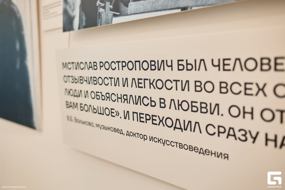 Театр в музыке: Мейерхольд и Козинцев 11