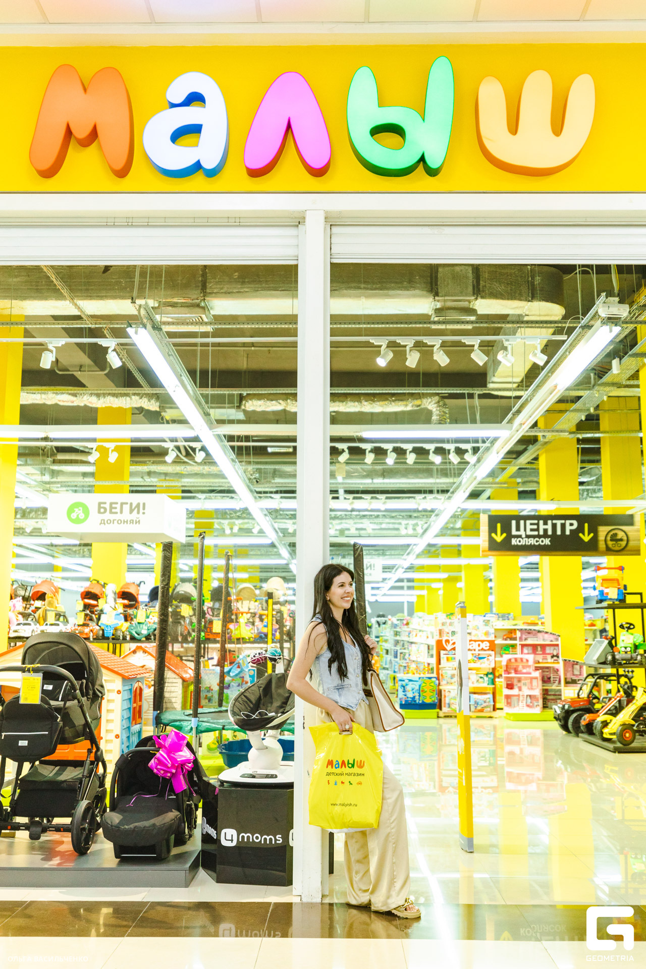 шопинг клуб_0200.jpg