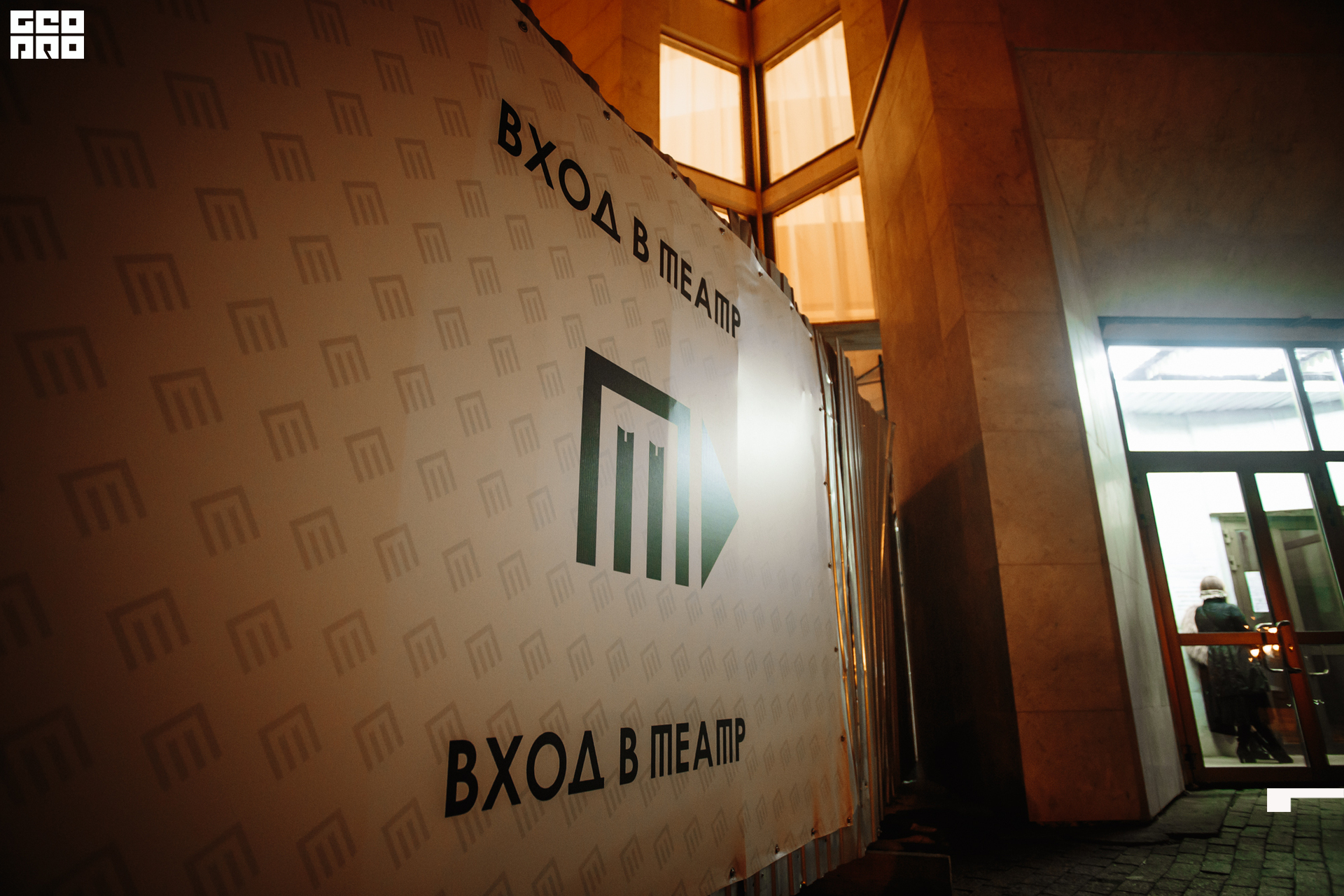 2021-11-23 19-00-15_Швец.jpg