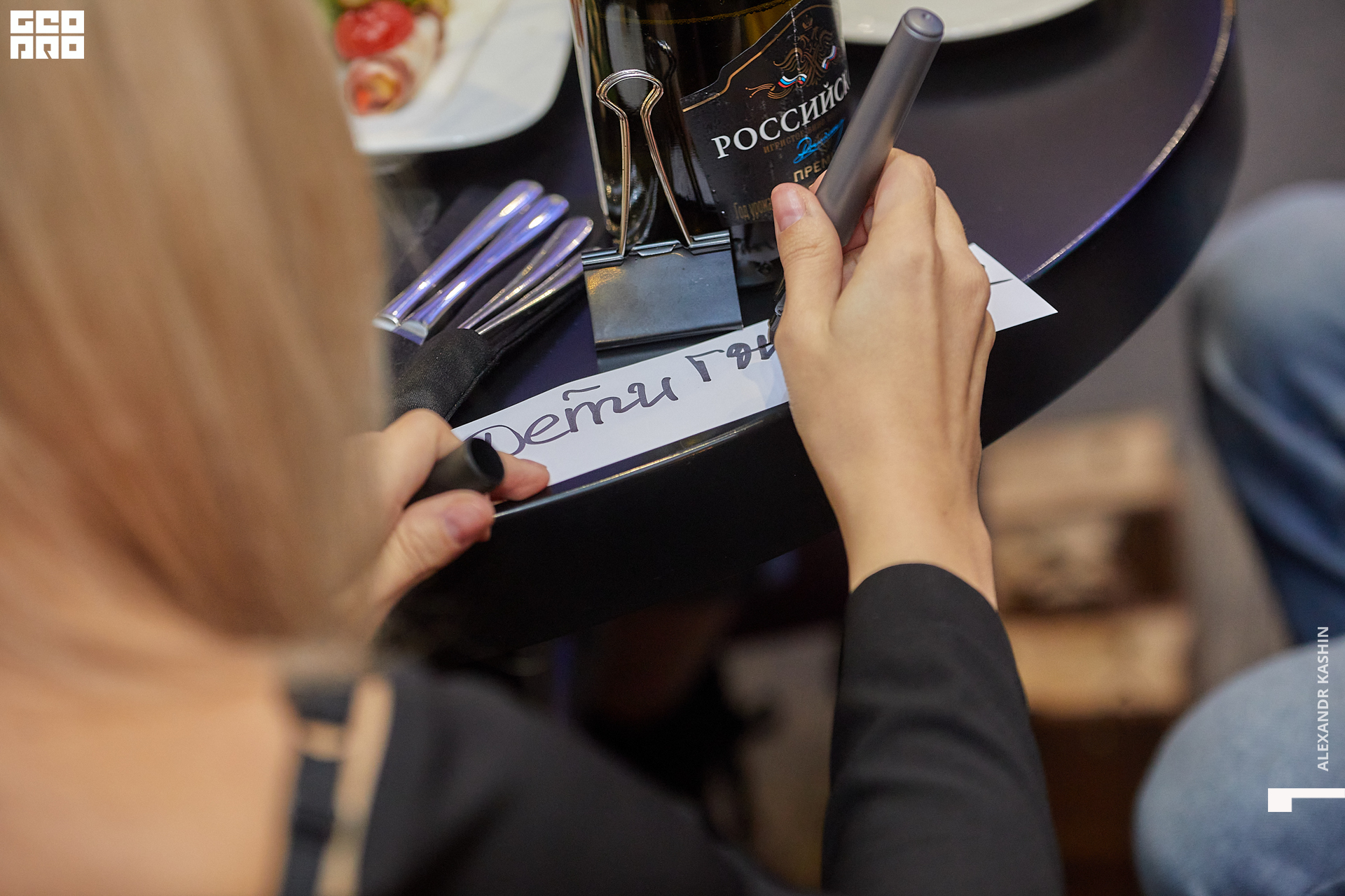 0019 22-12-09 192421 Kashin.jpg