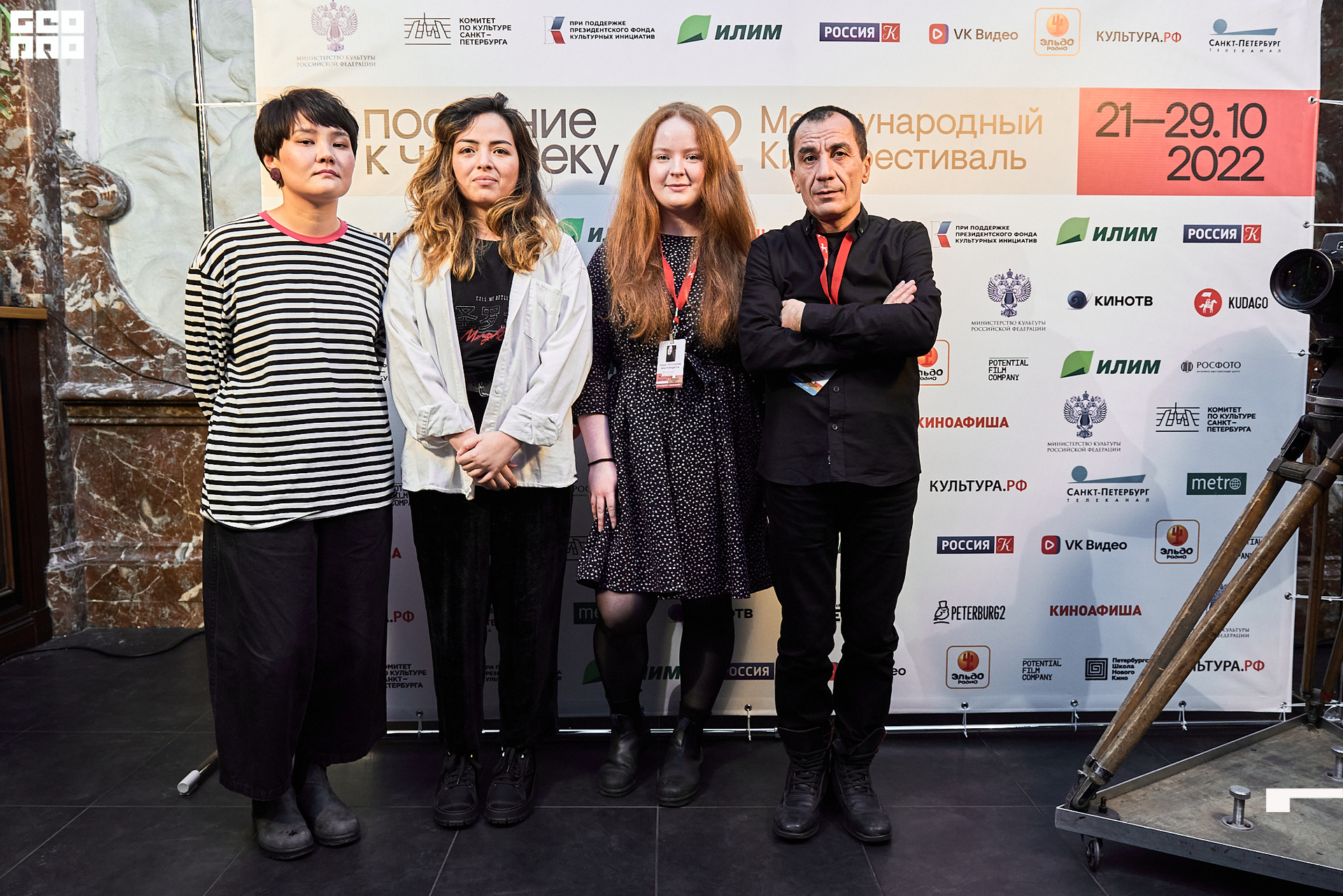 28_10_Церемония_закрытия_Лендок_Ранчина 82.jpg