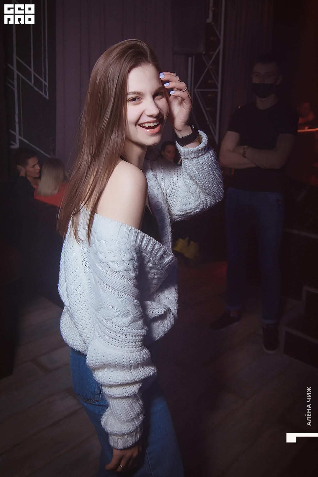 Saturday Party 7