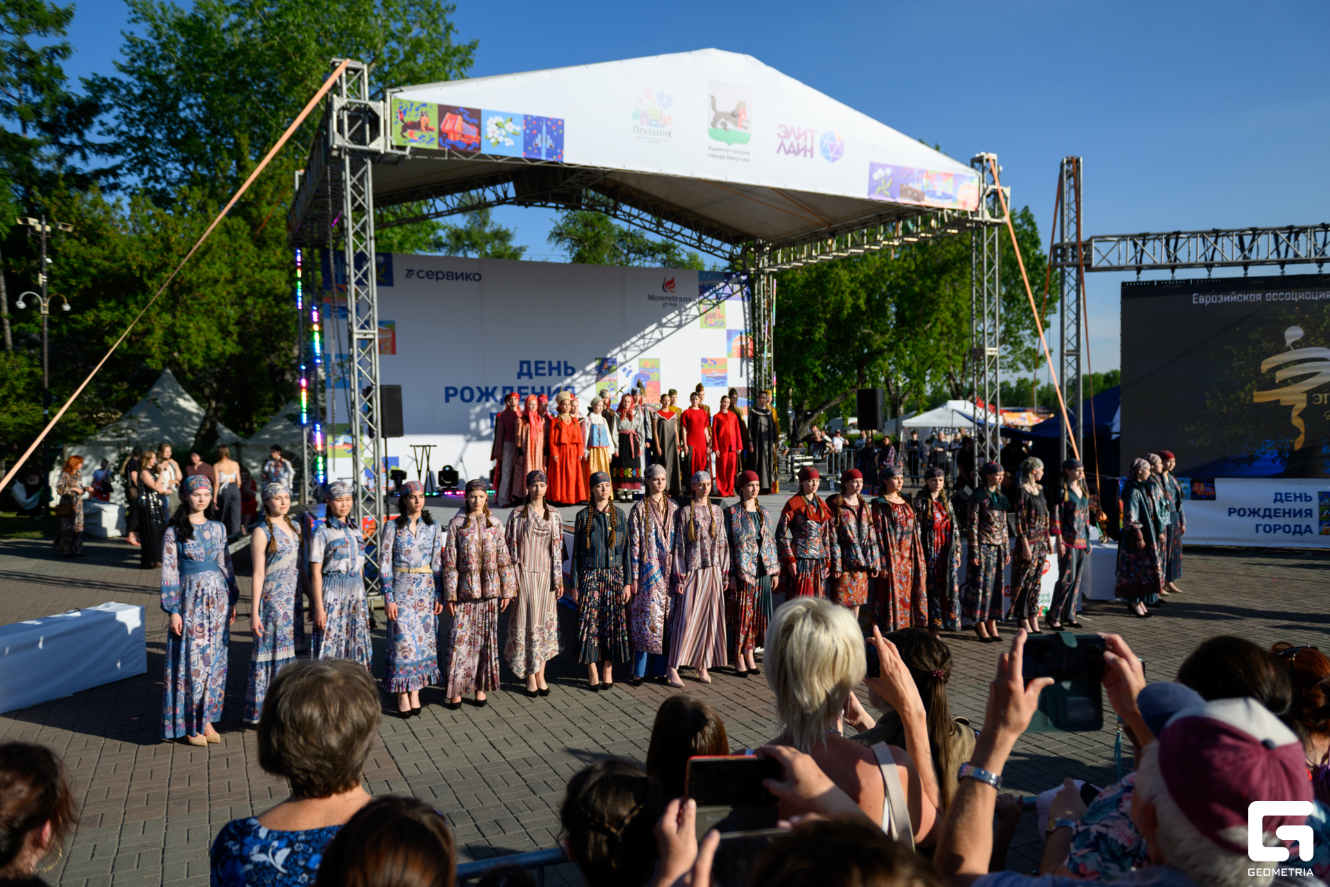 День Города_0447.jpg