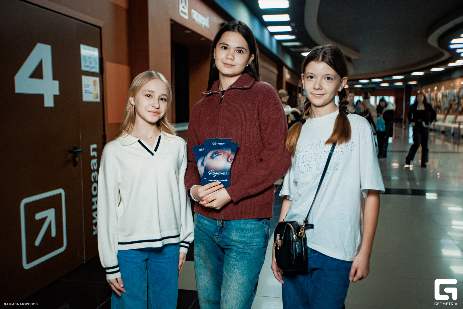 Синема5-06-03-009.jpg