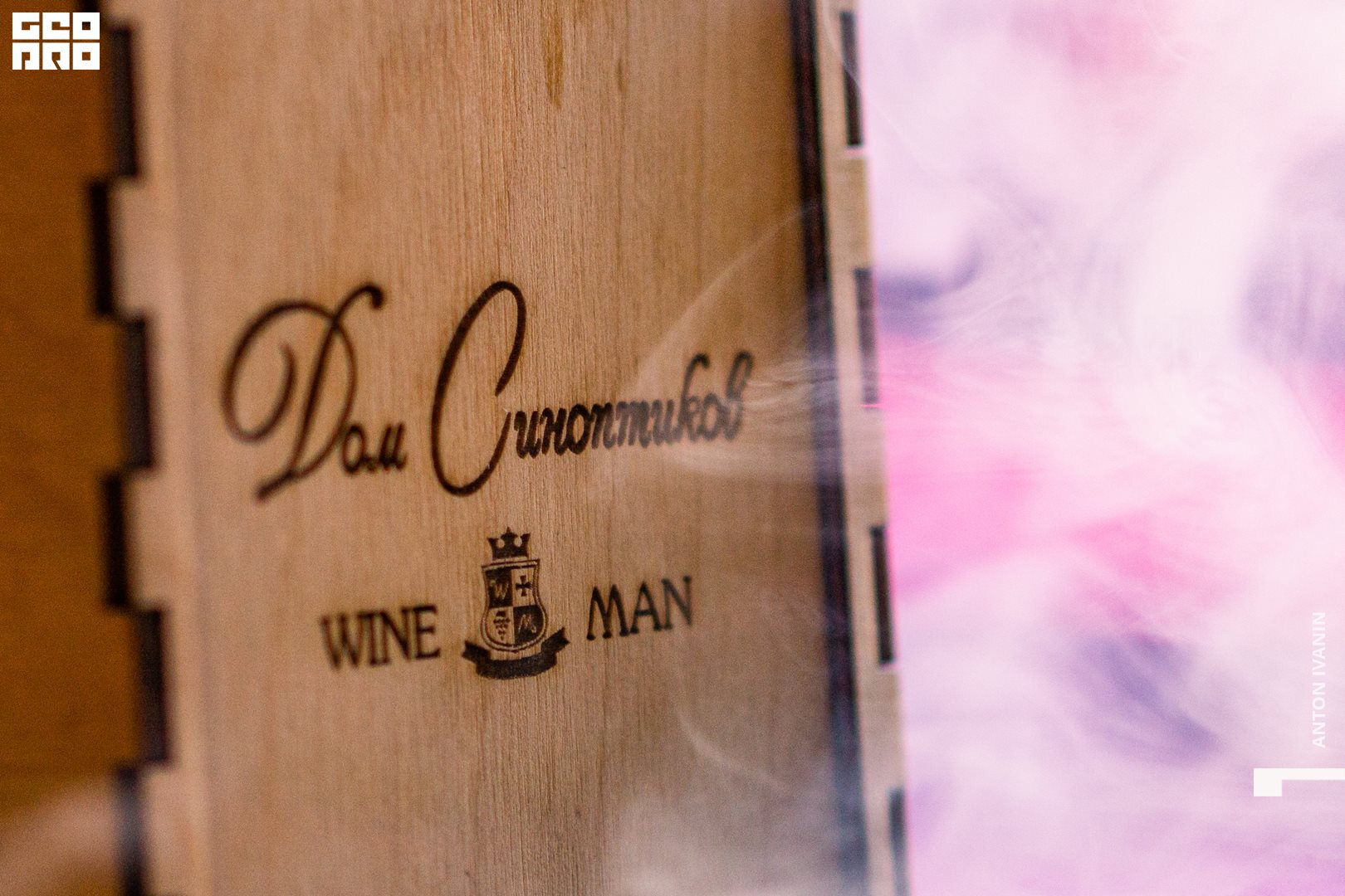 DSC08329 (Копировать).jpg