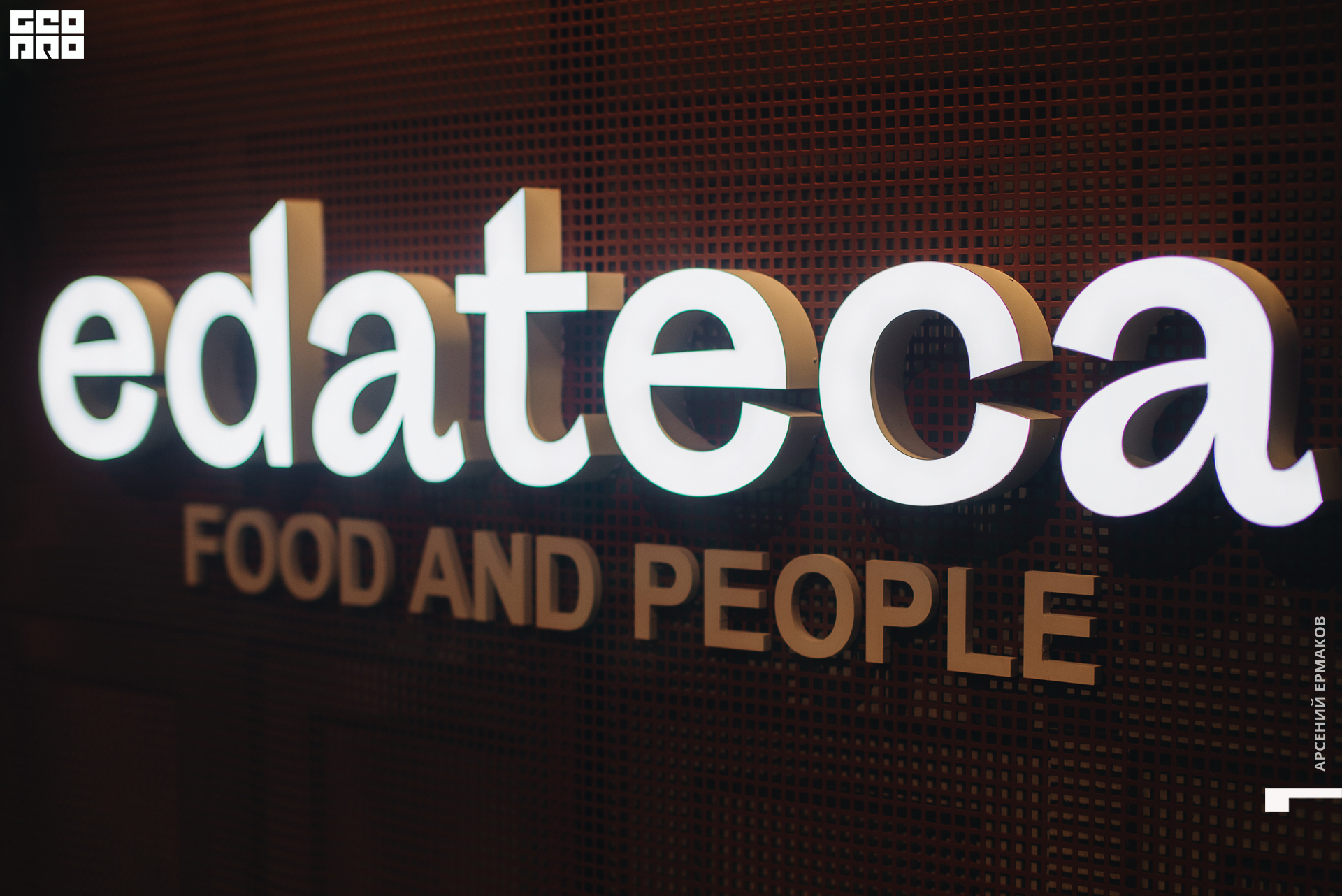 075 04-11-06-200311_arseniyermakov.jpg