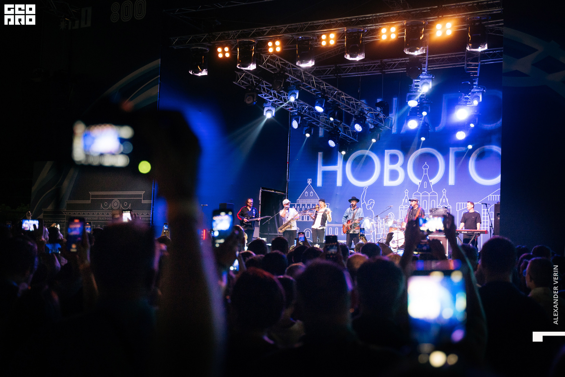 0550 20210821 день города_ALV8699 копия.jpg