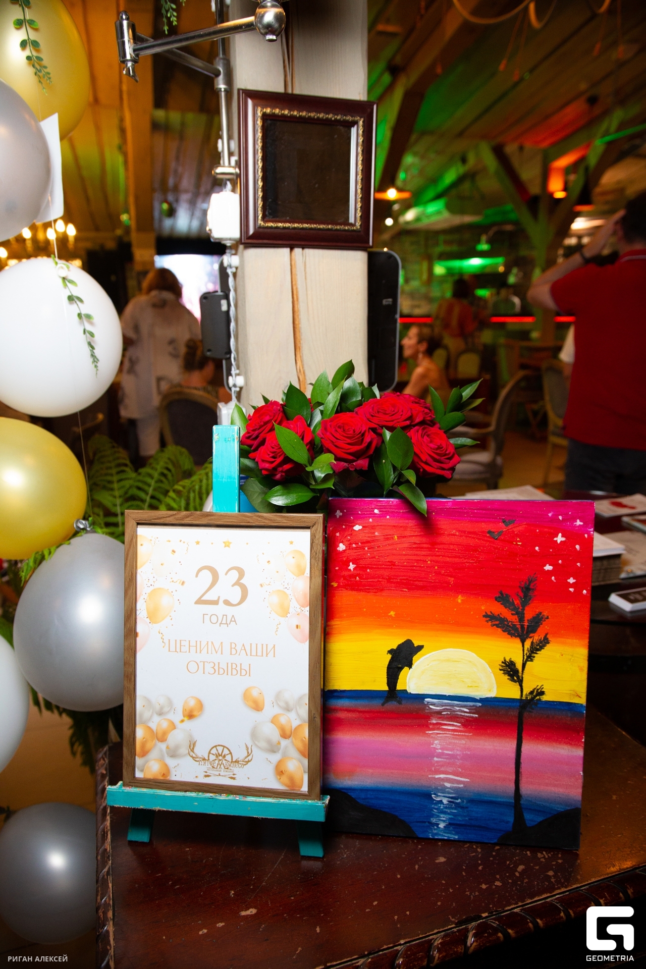 День рождения РК ПЯТОЕ КОЛЕСО 202300102.jpg