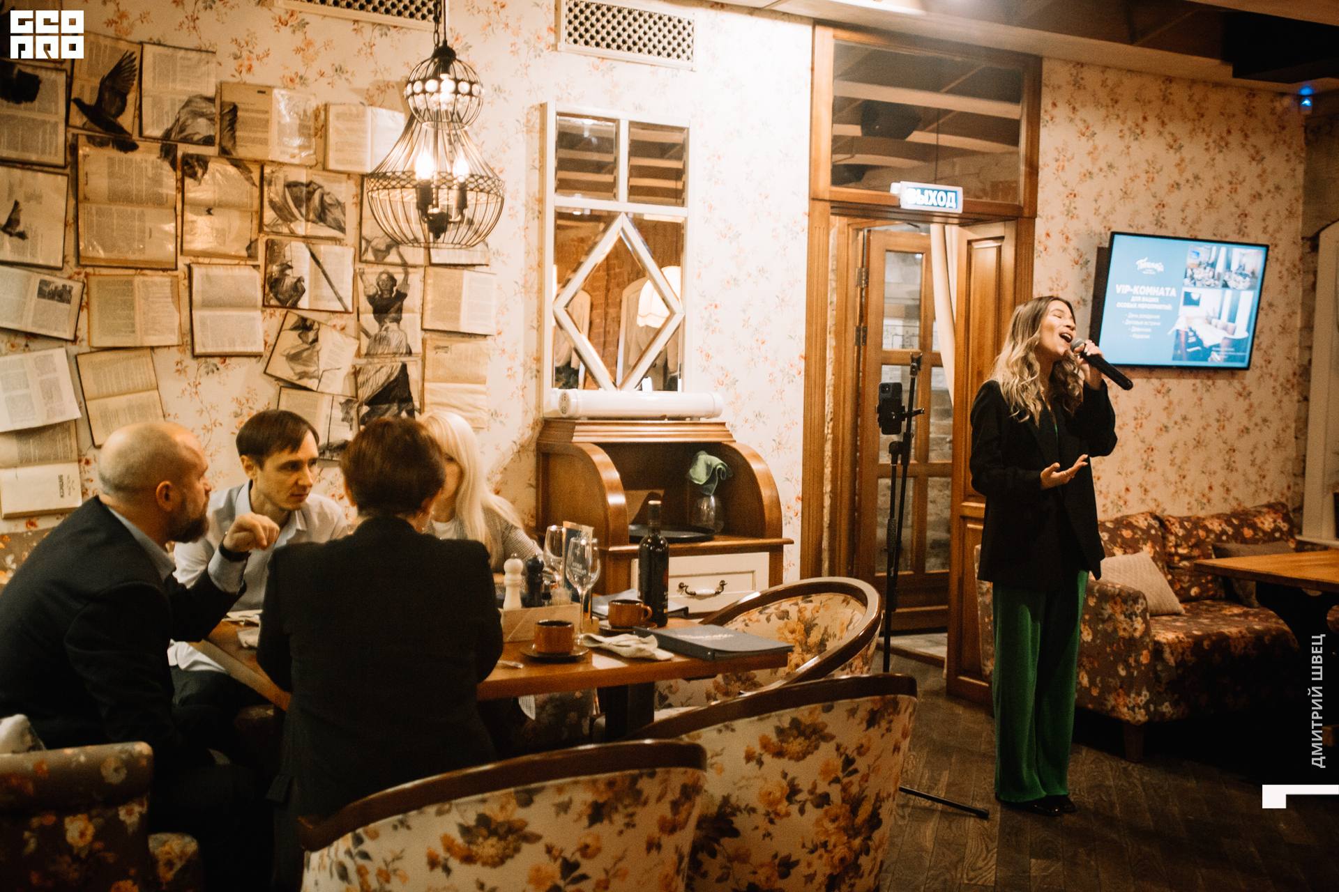 2021-11-26 19-47-31_Швец.jpg