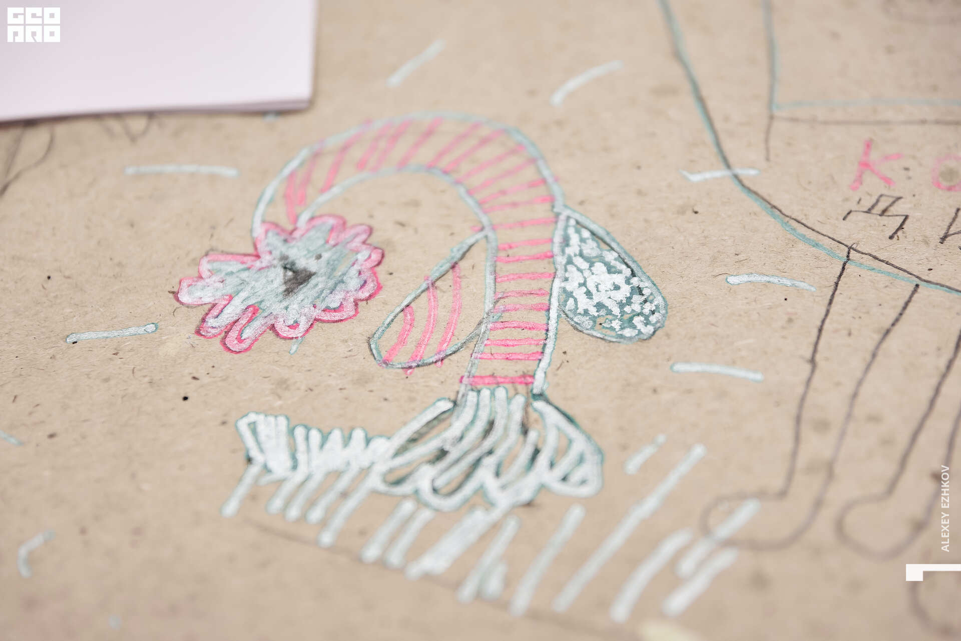 Арсенал 24.jpg