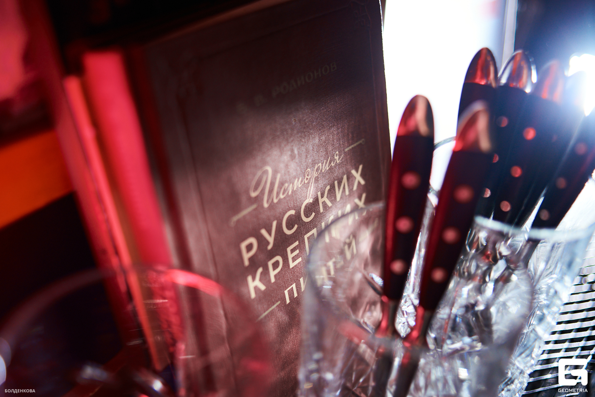 020_16-09-23_1-21 _Boldenkova.jpg