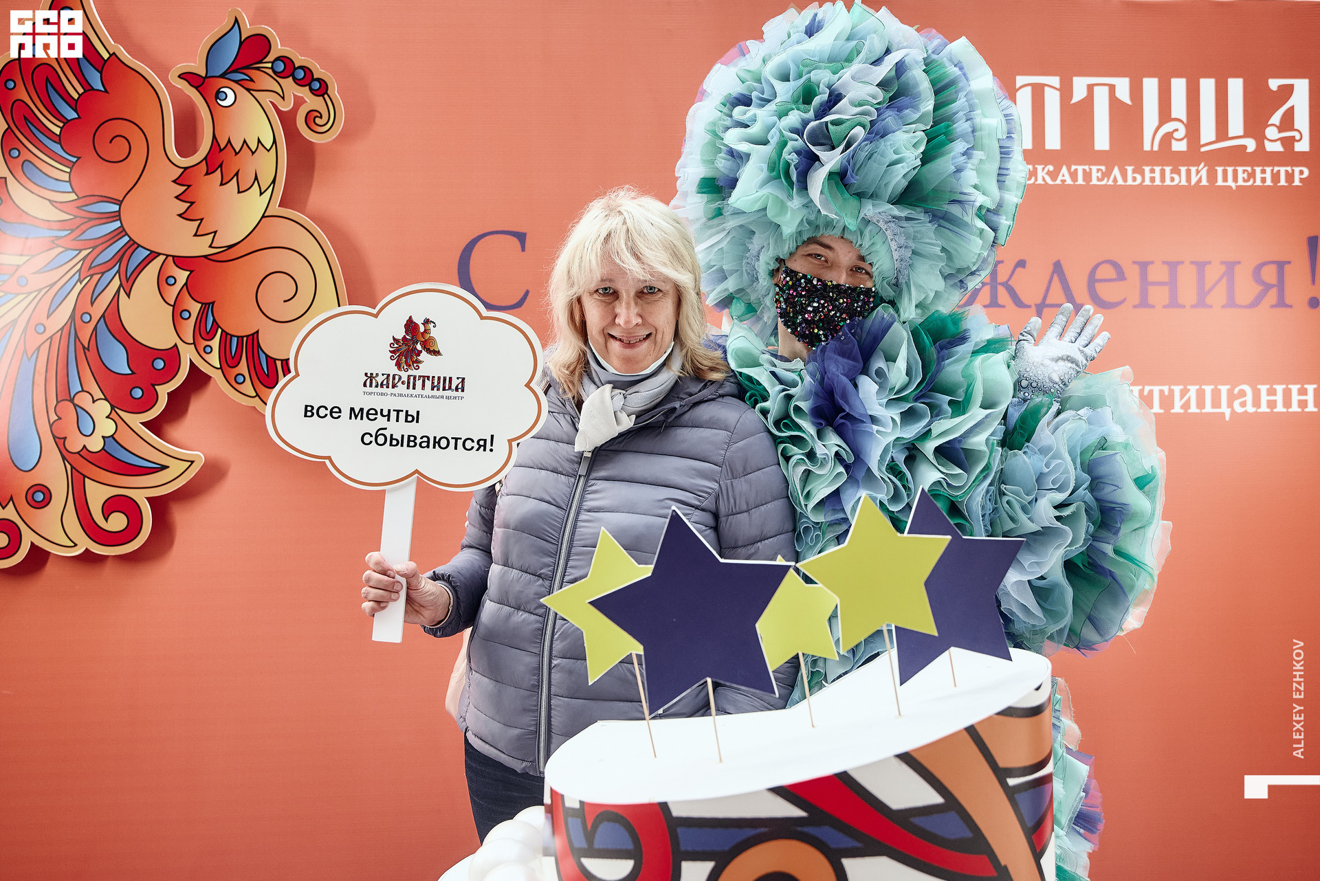 Жар_птица 38.jpg