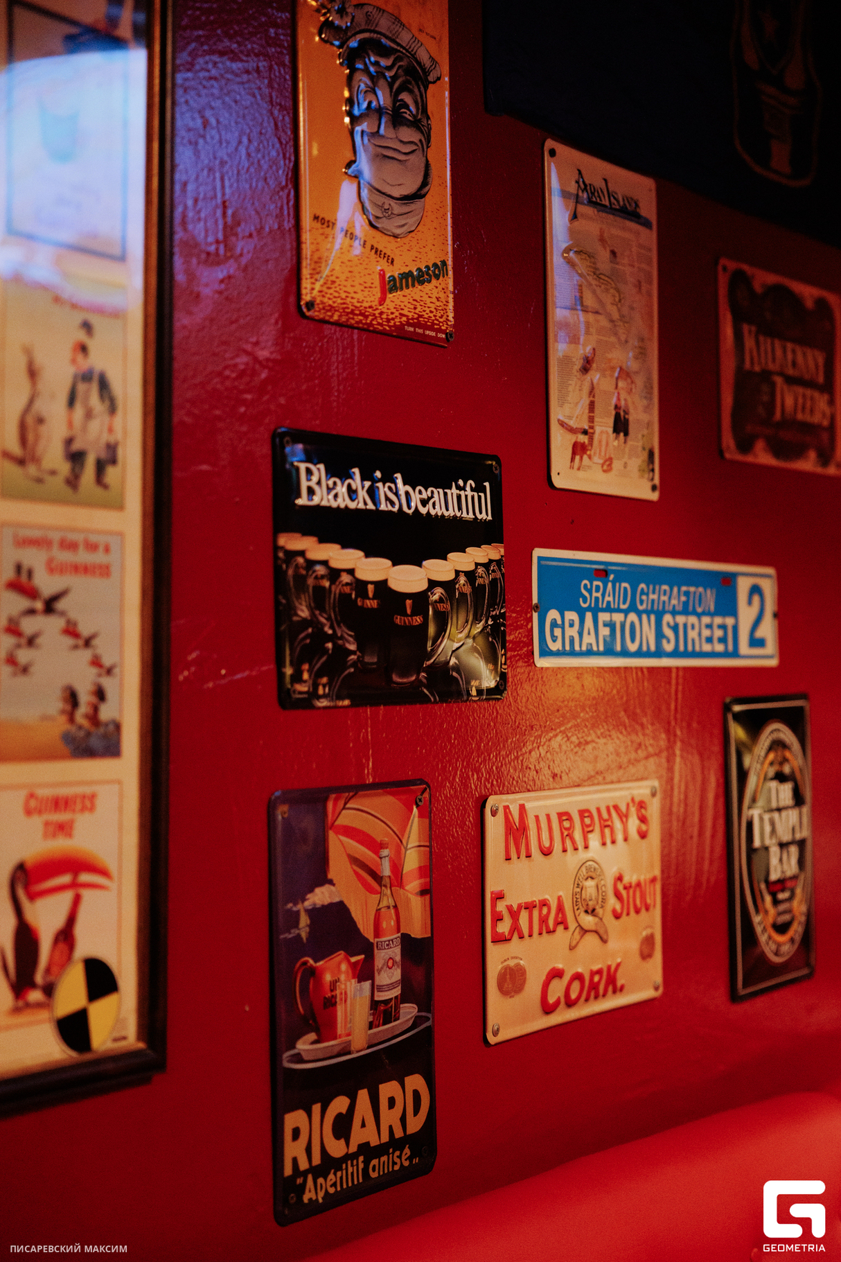 День святого Патрика в Harat’s pub 12