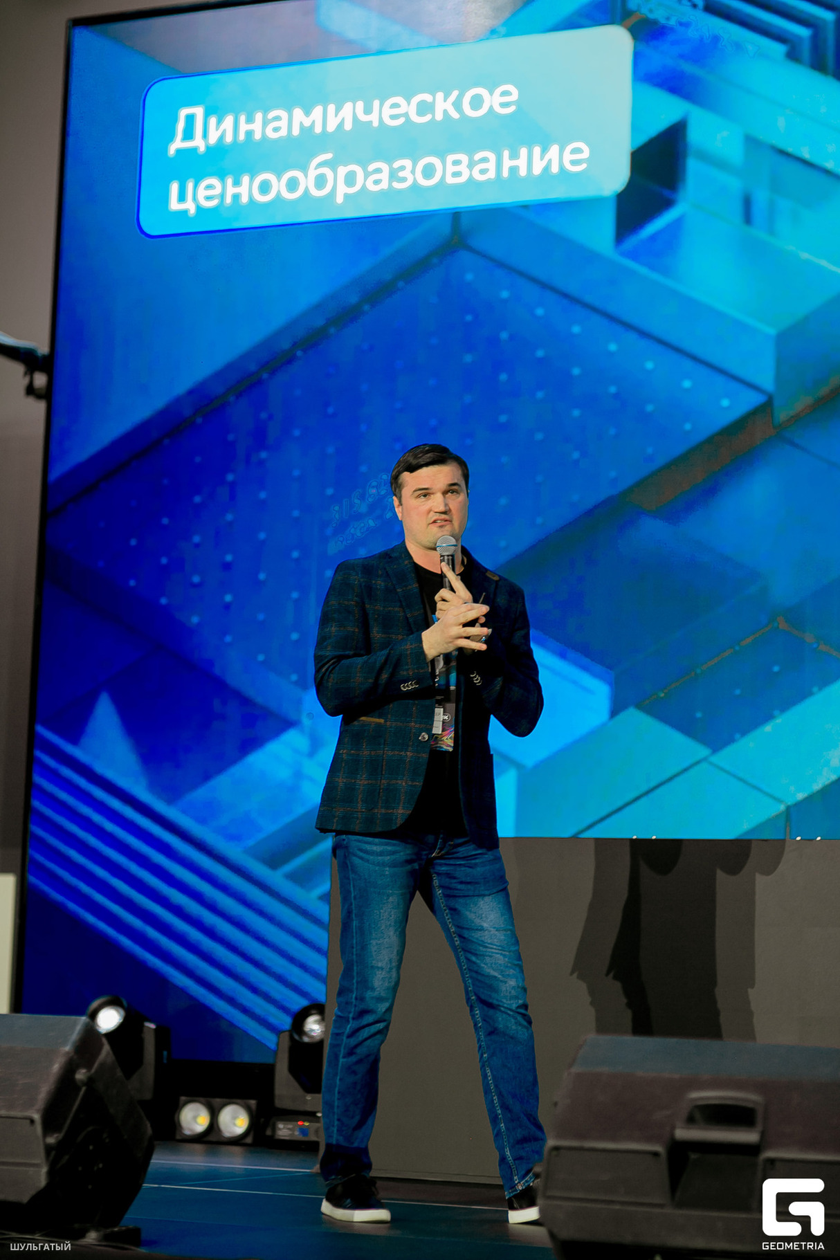 Форум "ИТ Инструменты современного строительства и продаж" 18