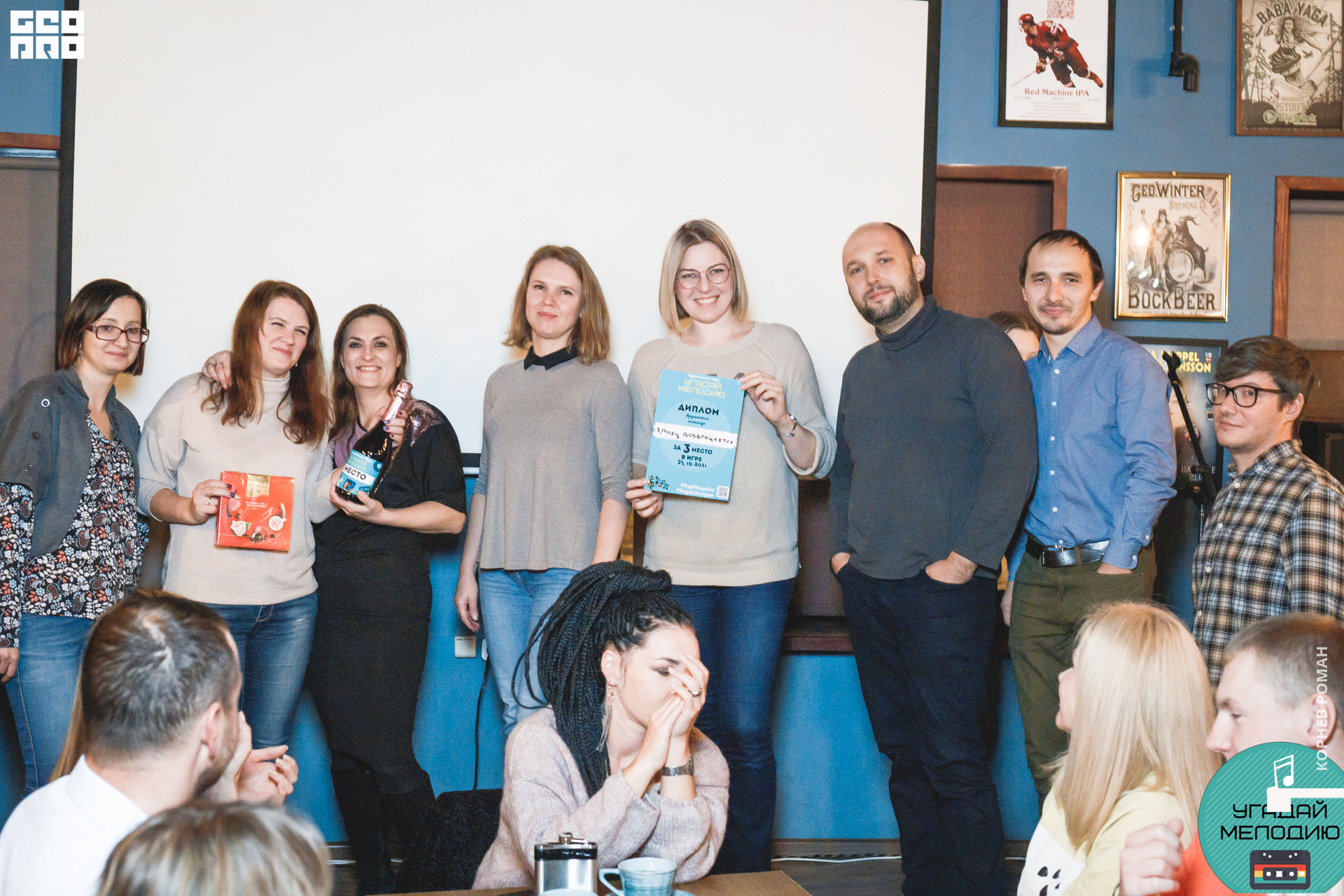 Угадай мелодию (281 of 171).JPG