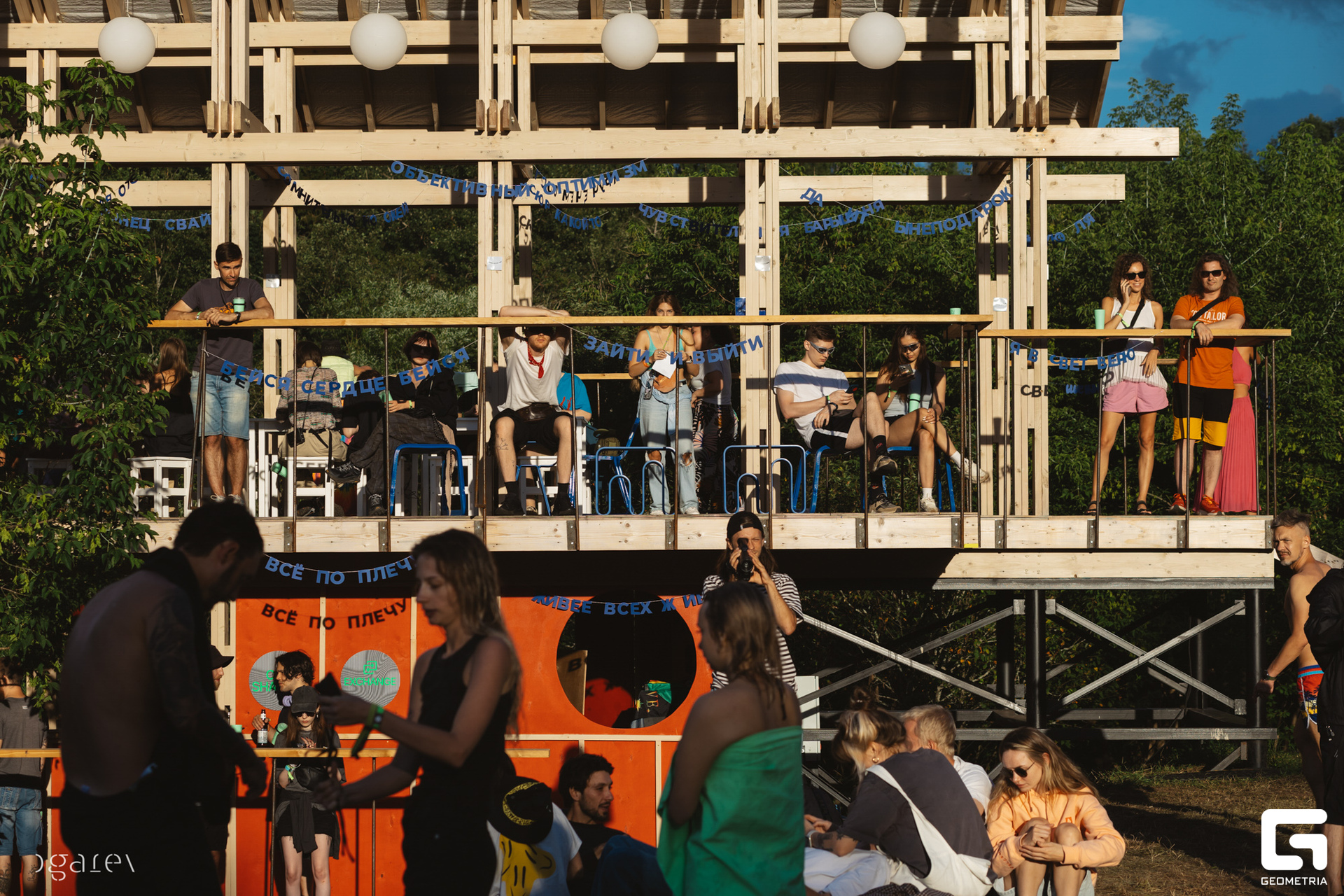 OUTLINE 2024-427-157.jpg