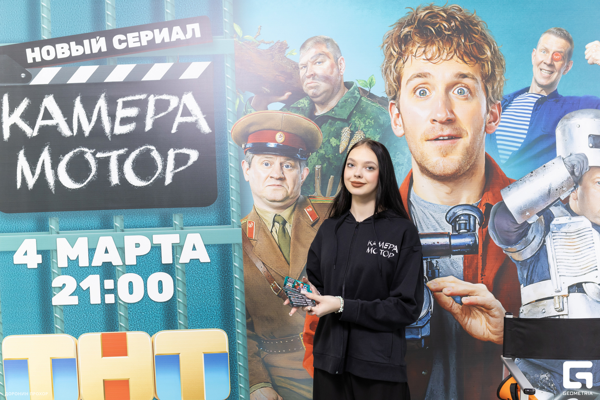 2024.03.02 ТНТ 007.jpg