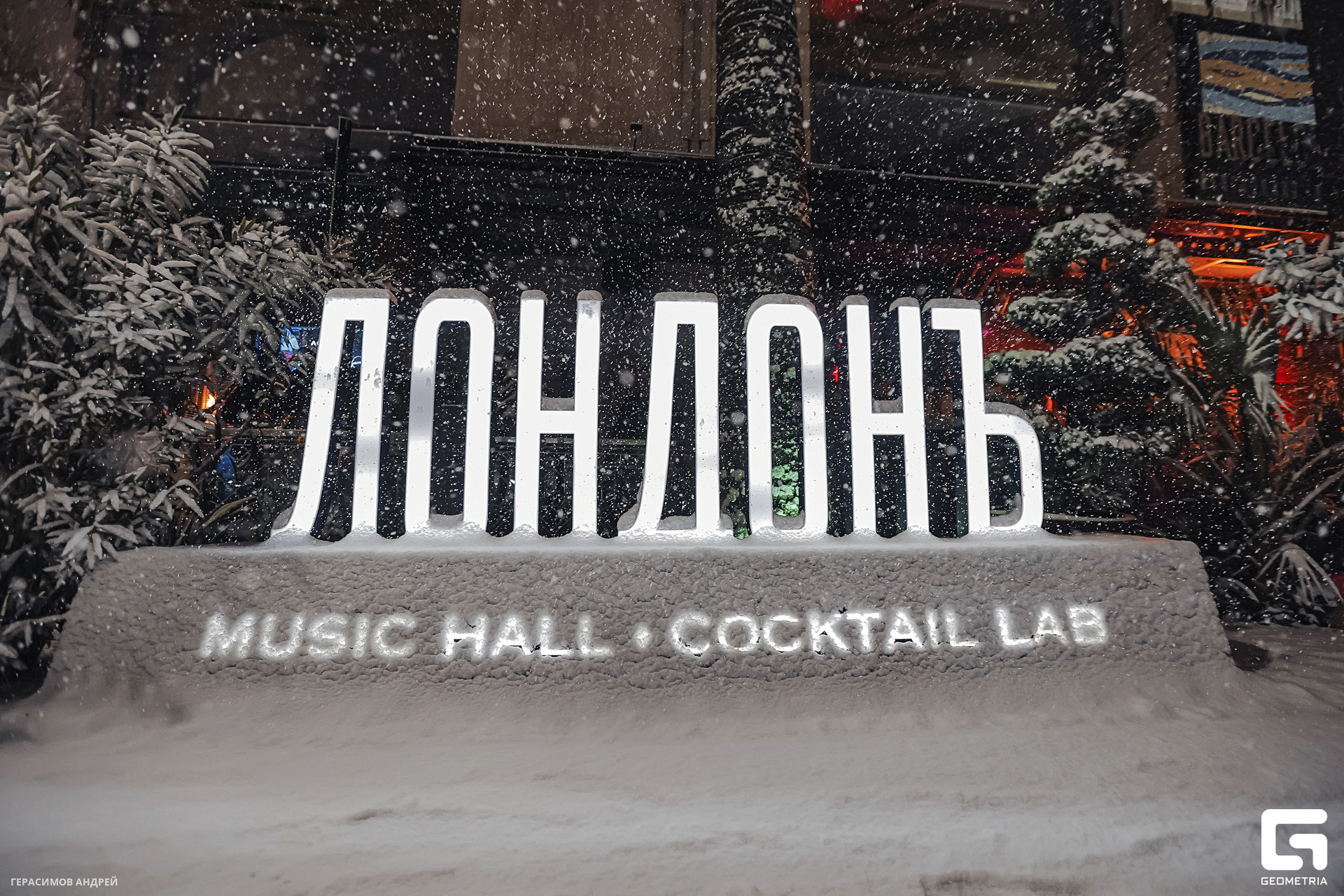 000 Sowulo motion 21. 02.jpg