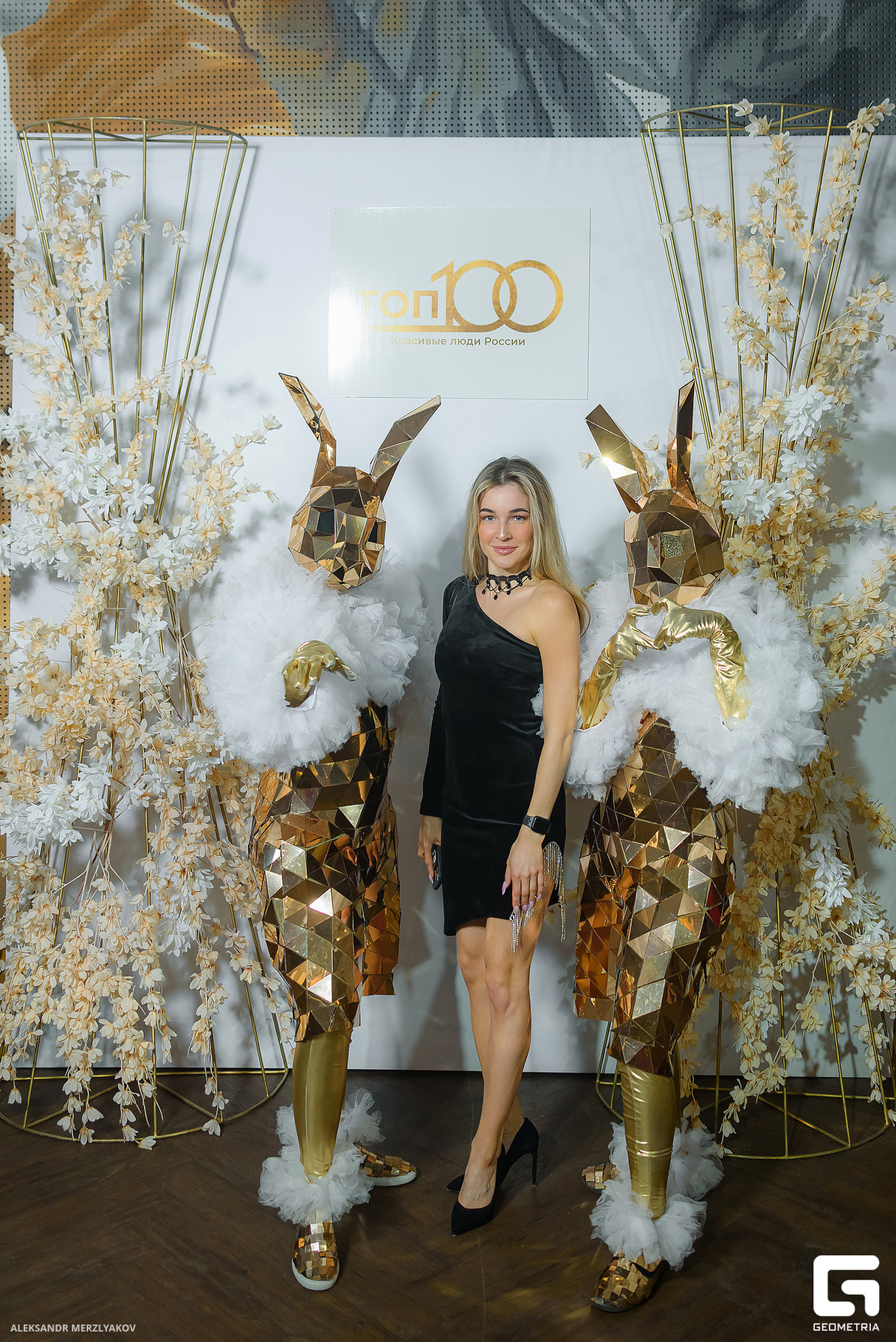 ФИНАЛЬНАЯ ПРЕМИЯ ТОП-100 КРАСИВЫЕ ЛЮДИ 17