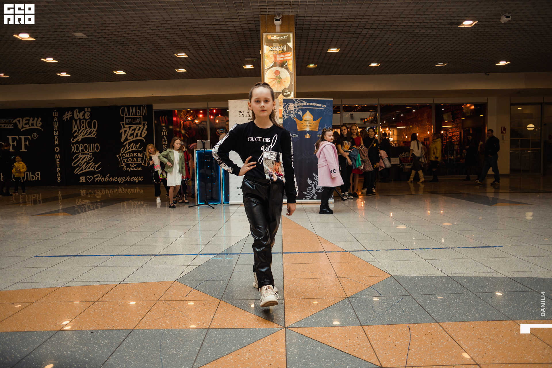 Глобус Naomi 17.04.2021_094.jpg