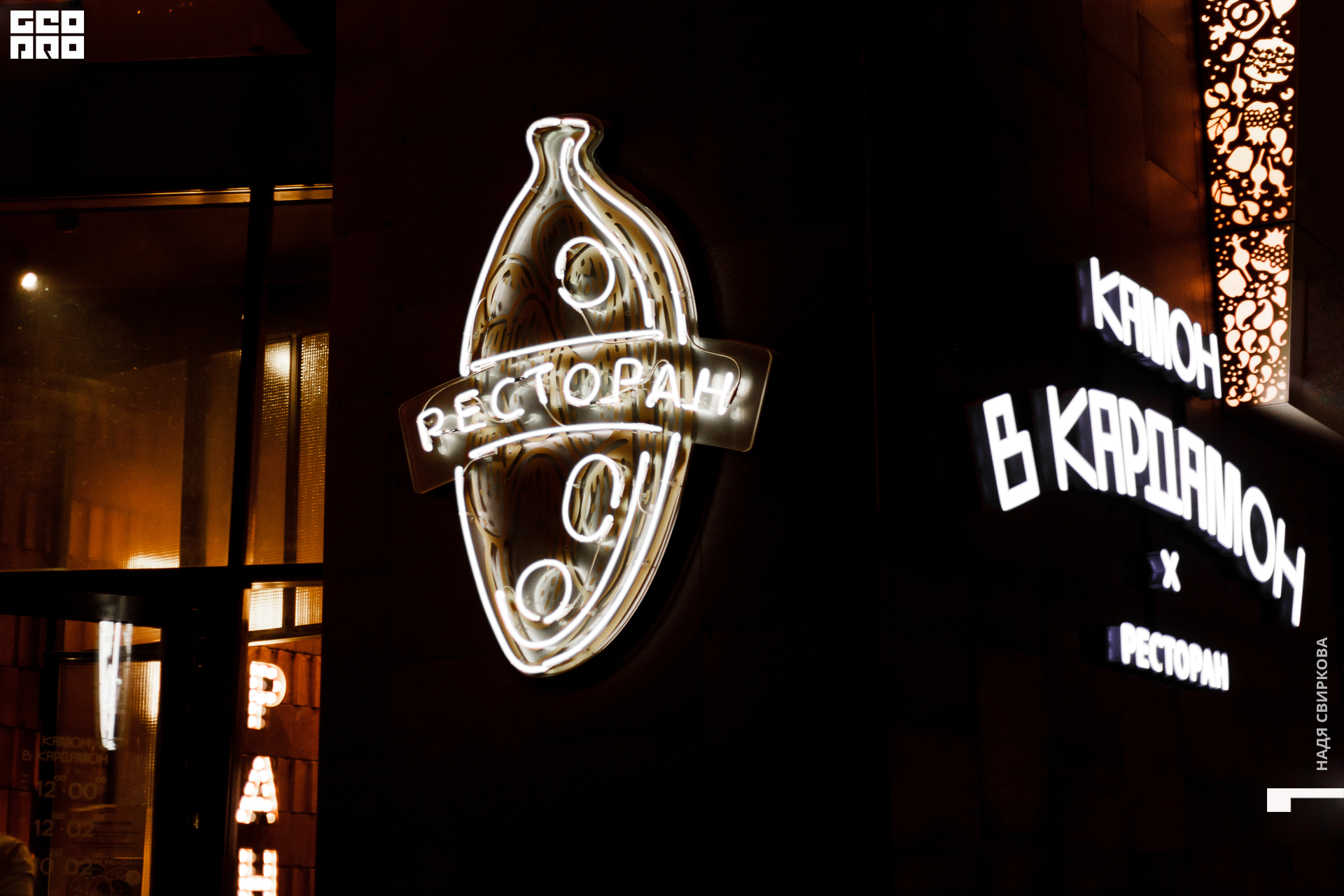 056_21-11-19 ISAEVA.jpg