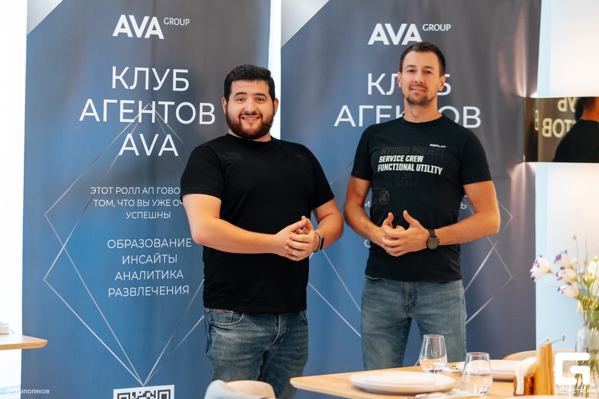 Вкусная продажа от AVA Group 21