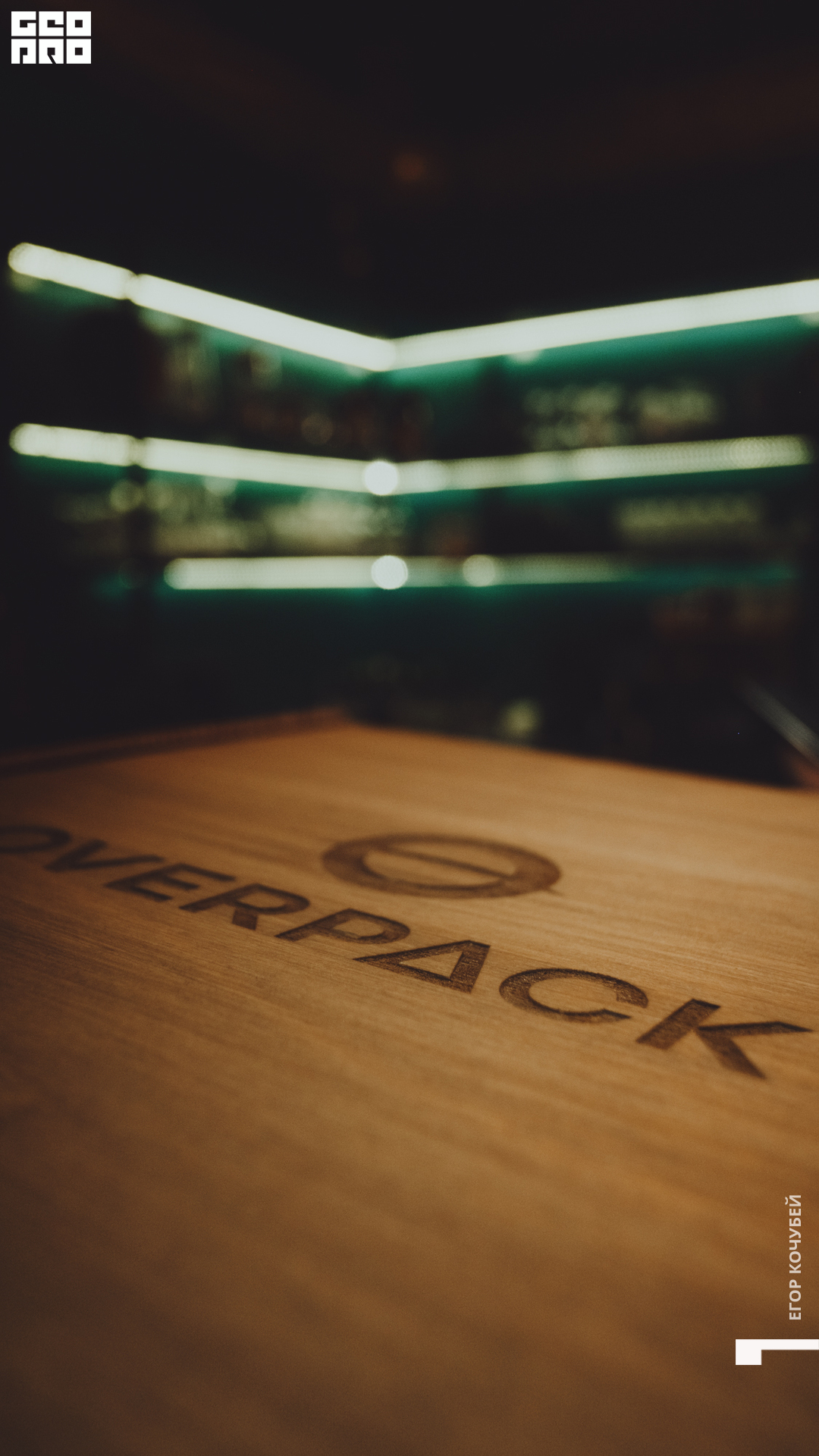 20220214 Кочубей 097.jpg