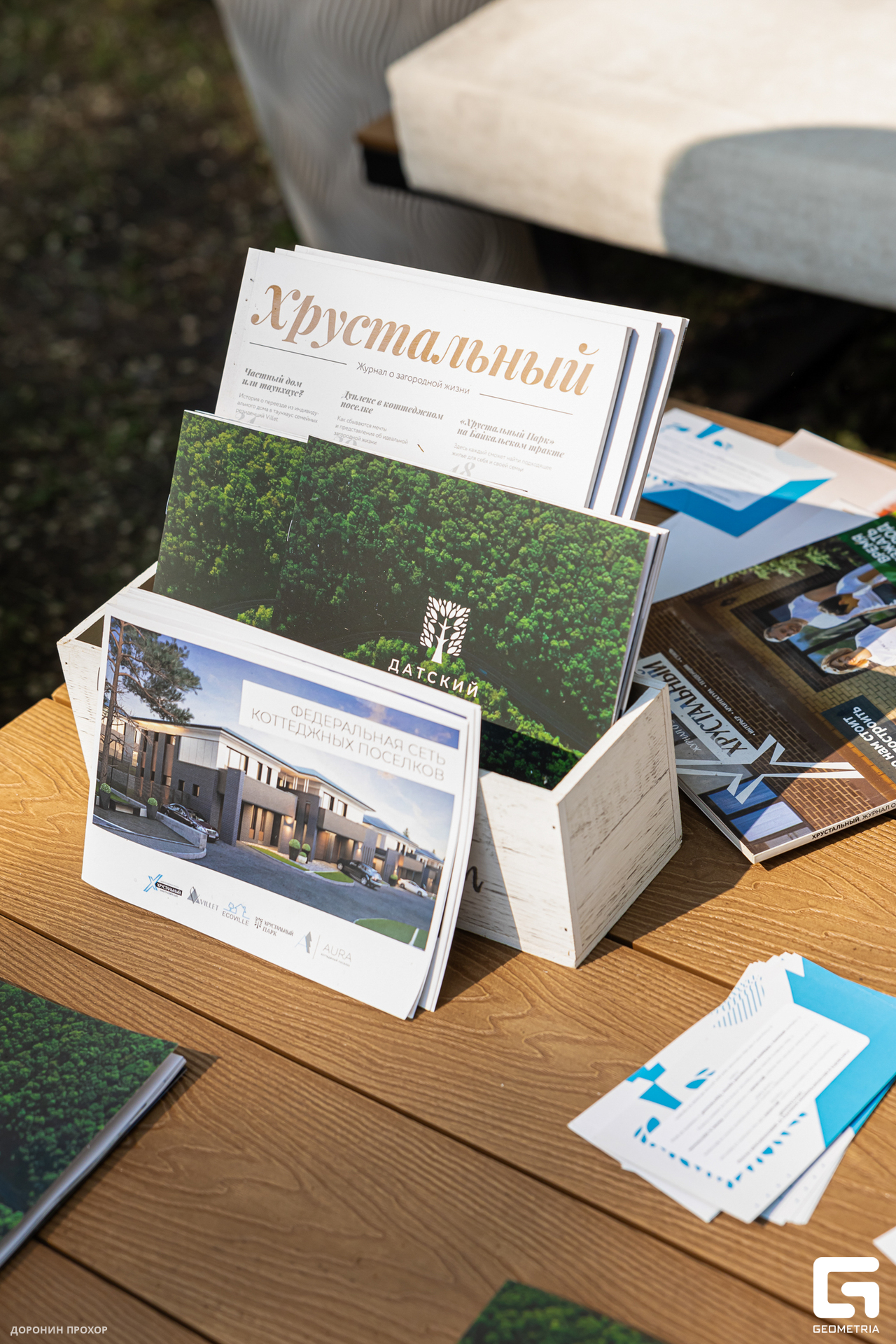 2024.06.16 Сытый Бабр 161.jpg