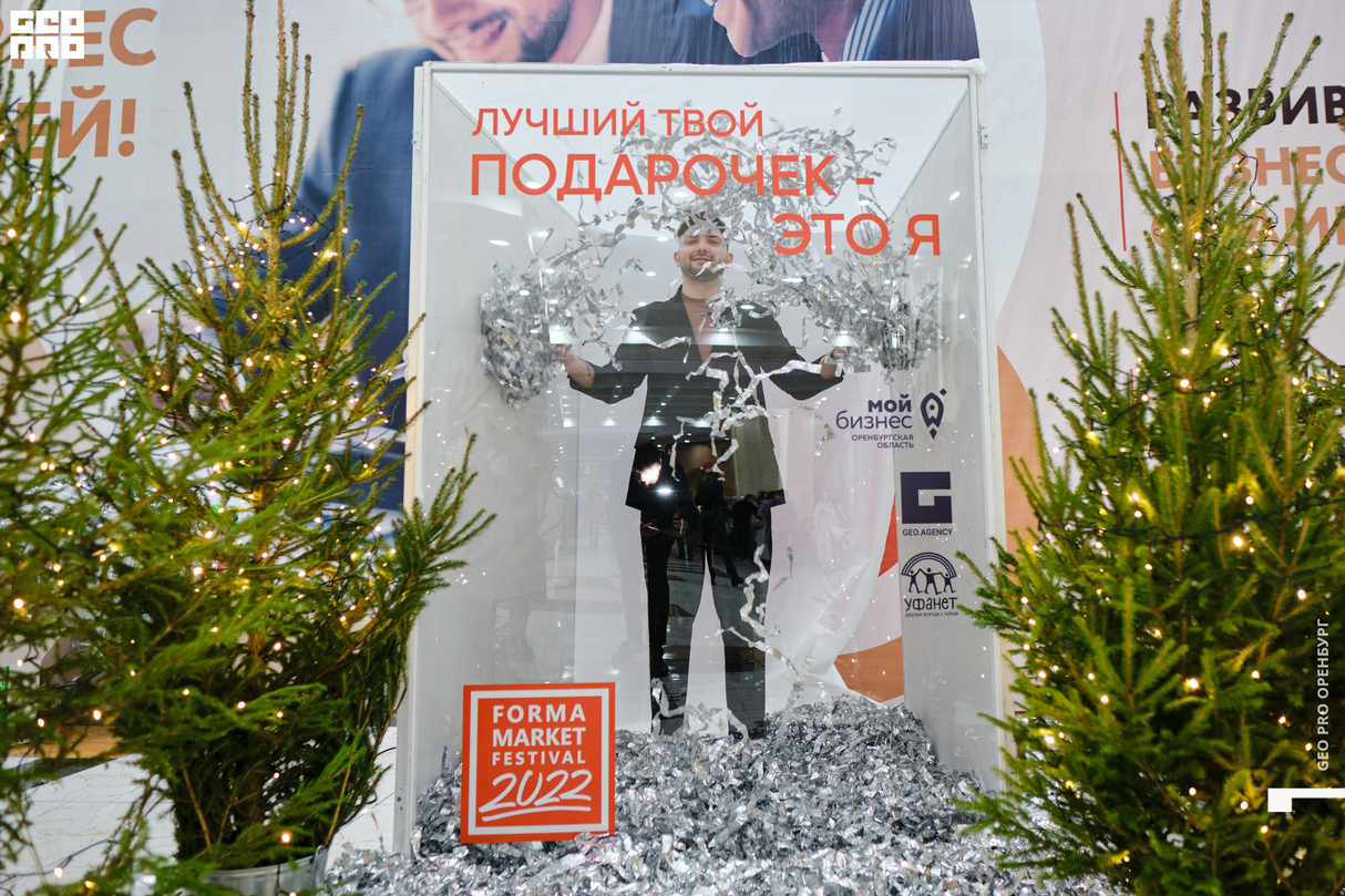Forma Market 1 день 29