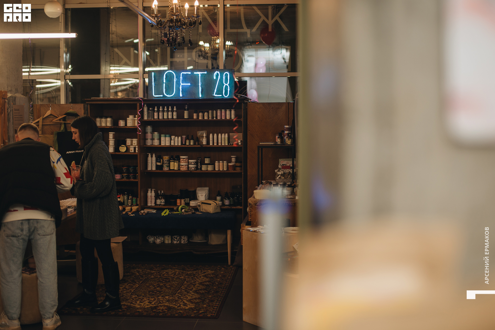 095 2022-09-13-201901_arseniyermakov.jpg