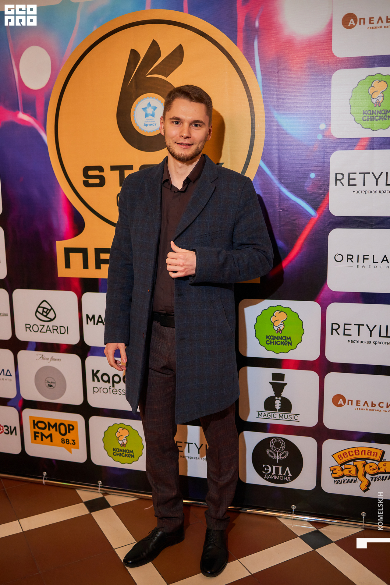 098-17_04_2022-19-12-56 - Komelskih.jpg