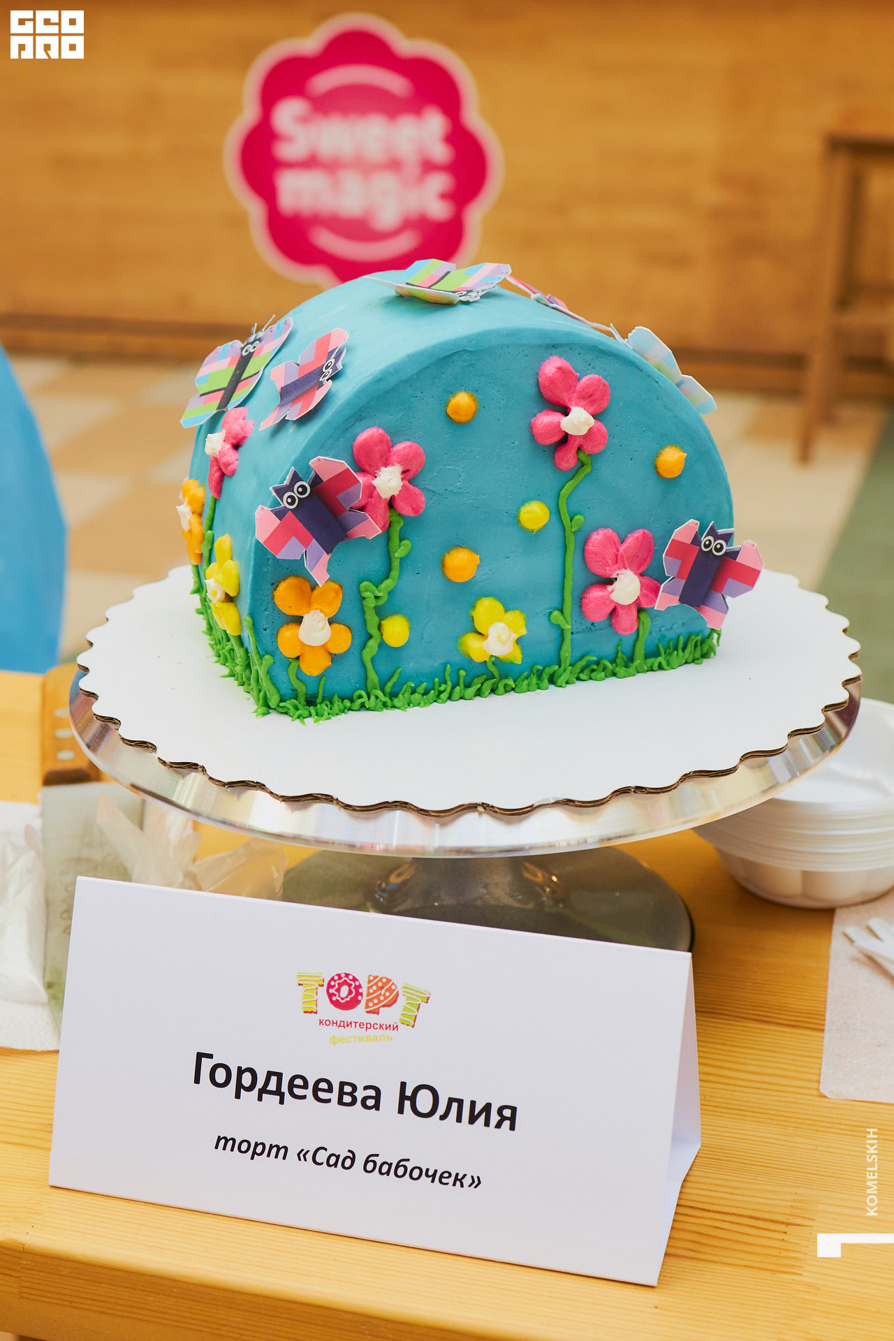 016-28_05_2022-10-09-38 - Komelskih.jpg