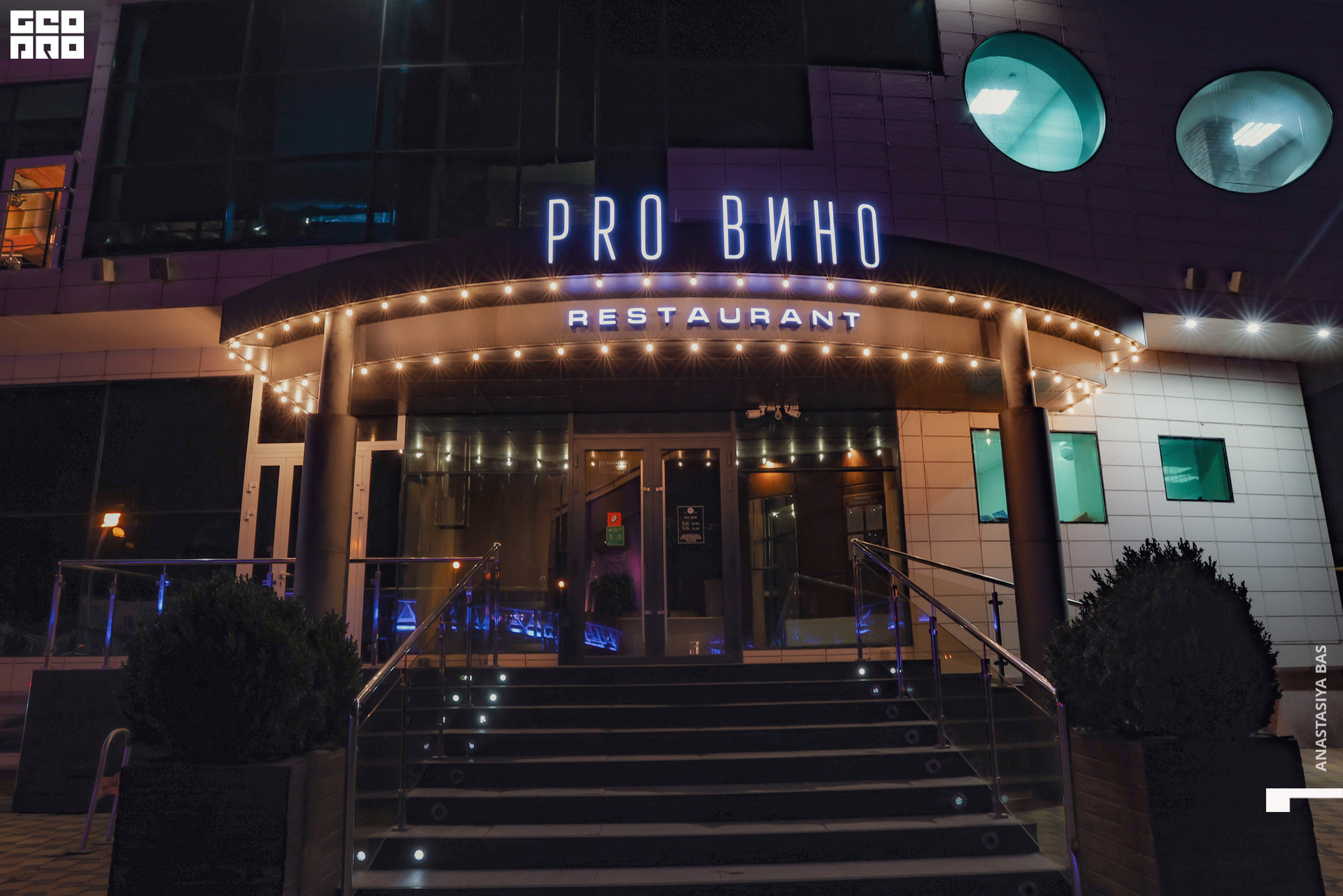 Про Вино-880.jpg