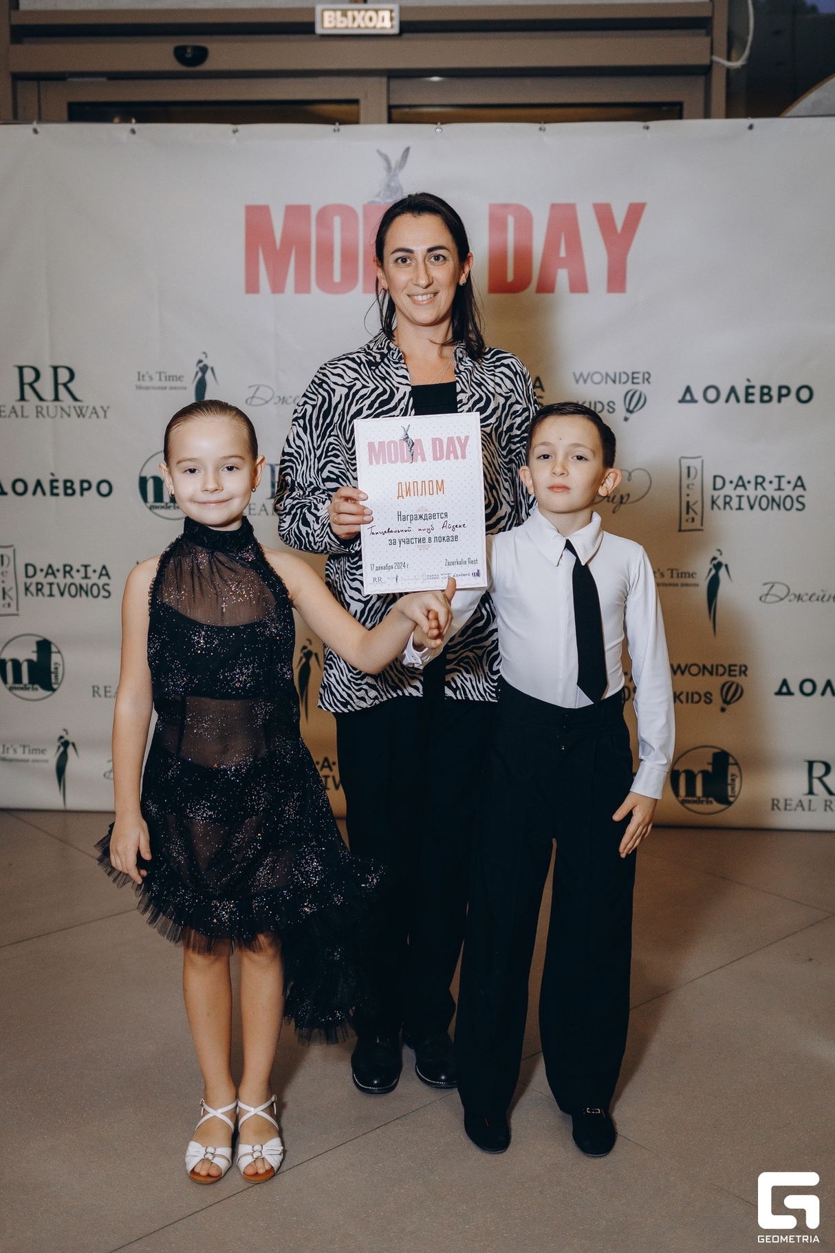 MODA DAY. Модельная школа It's Time 24