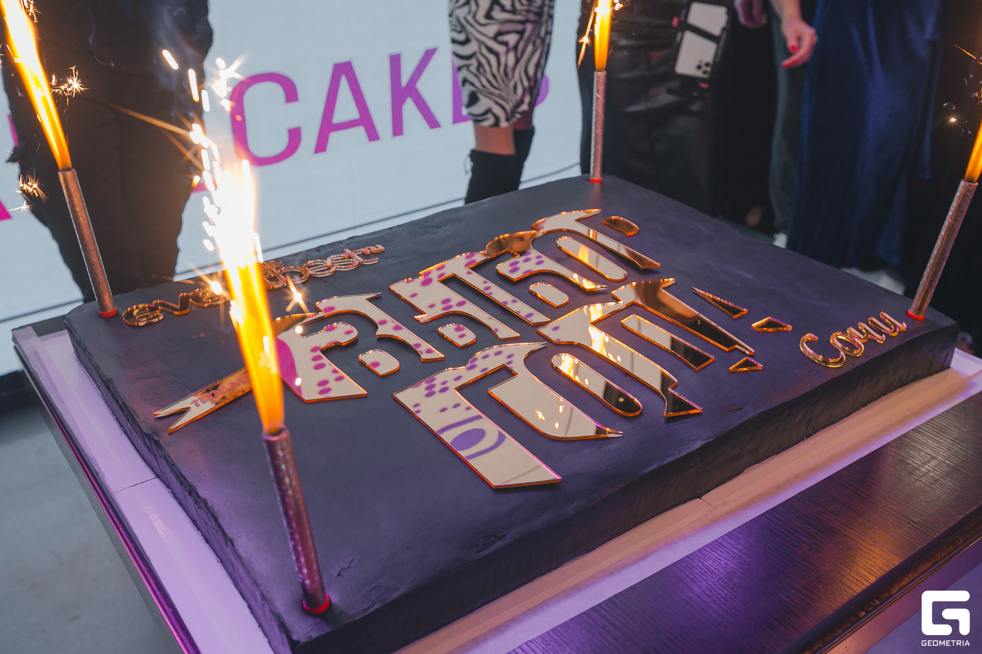 264 Выбор года 30.11.jpg