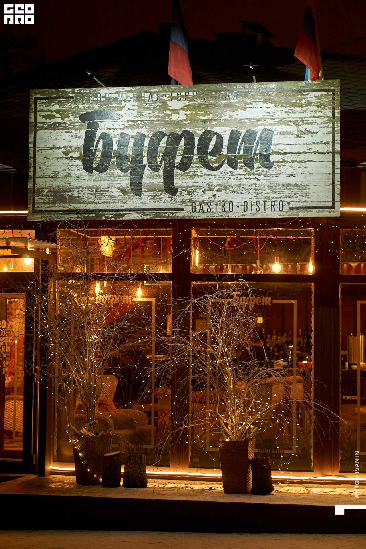 DSC08561 (Копировать).jpg