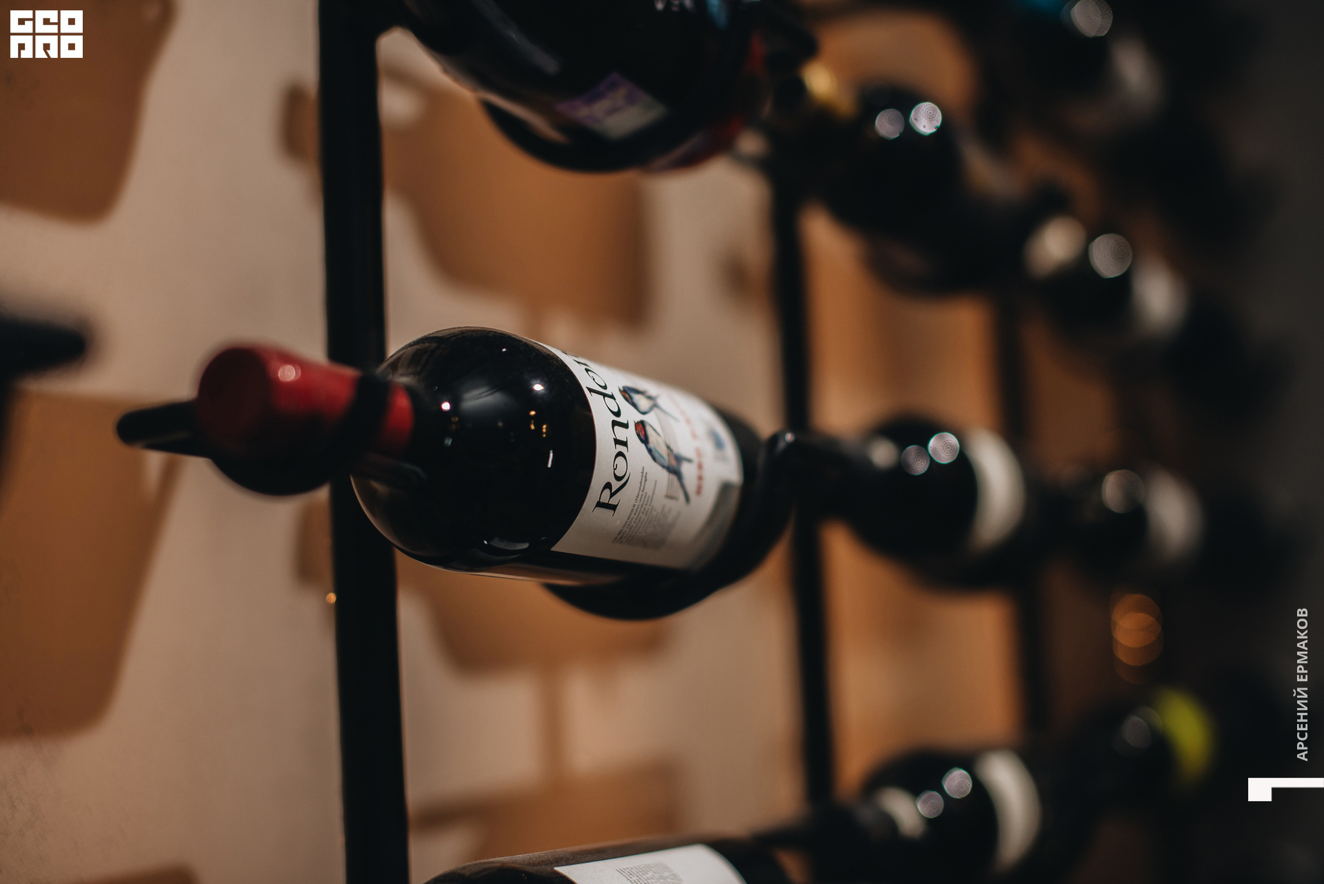 017 2022-08-18-181747_arseniyermakov.jpg