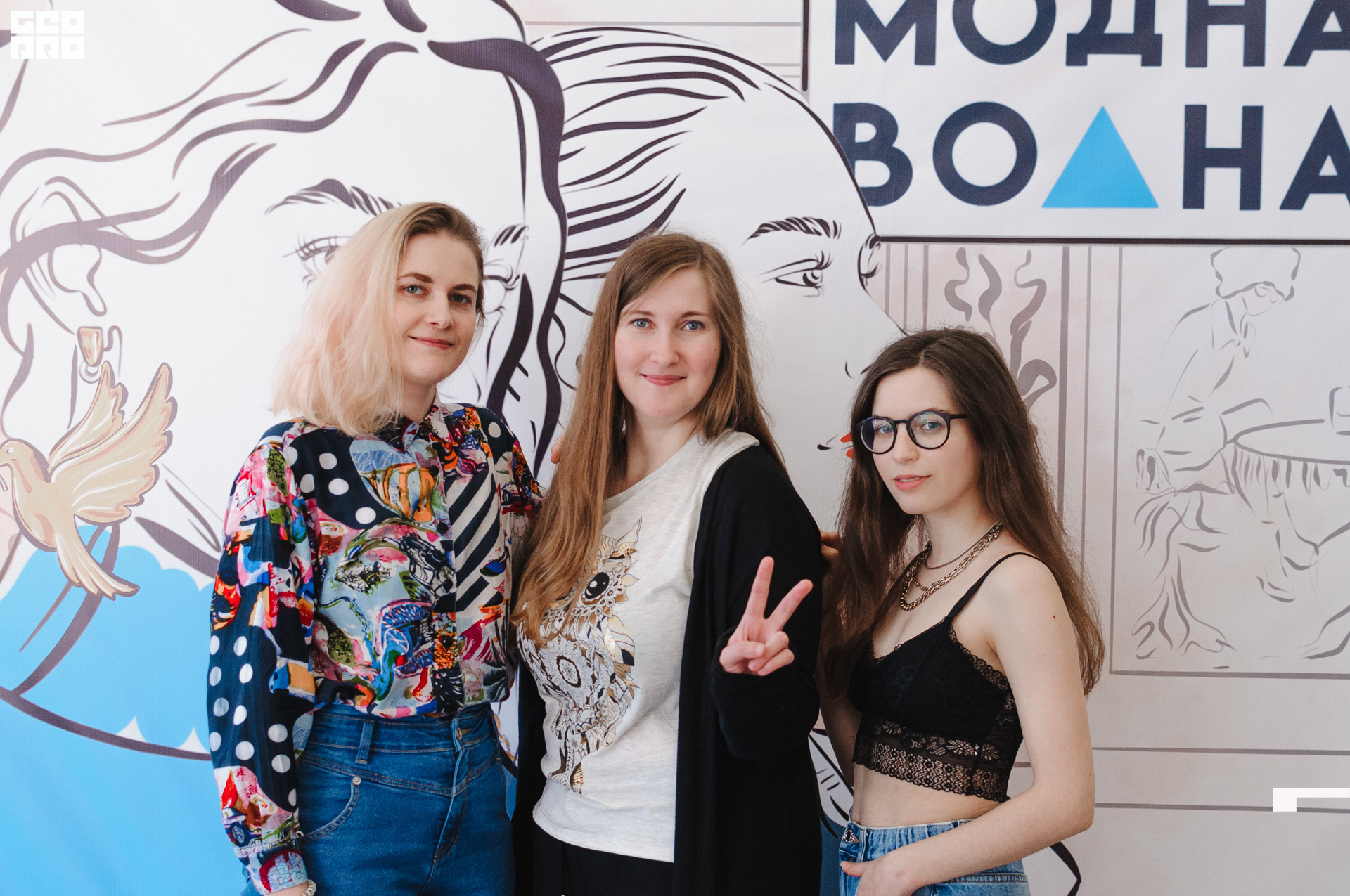 Модная волна-137.jpg