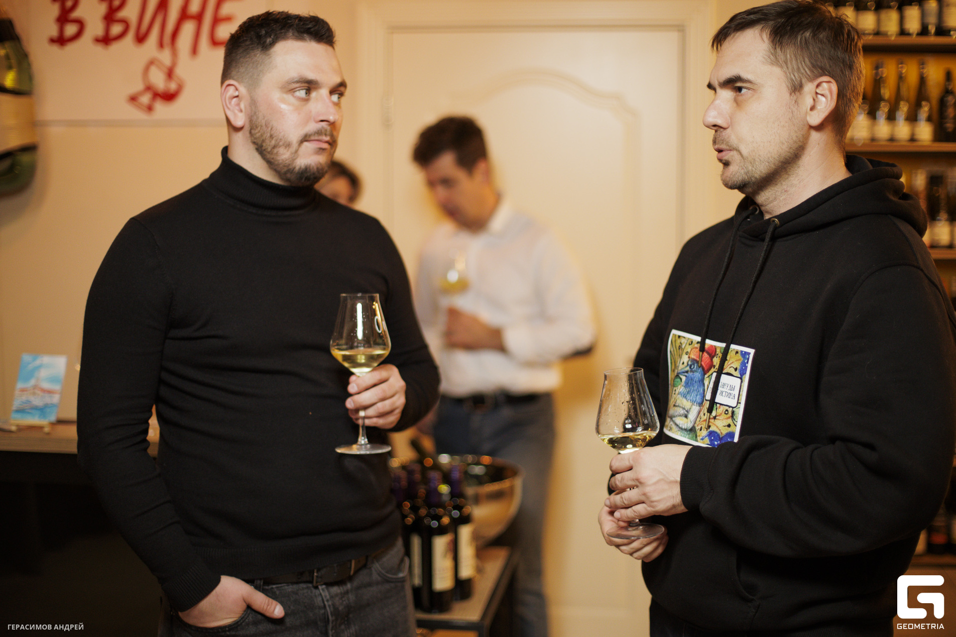 034 В вине 22 03.jpg
