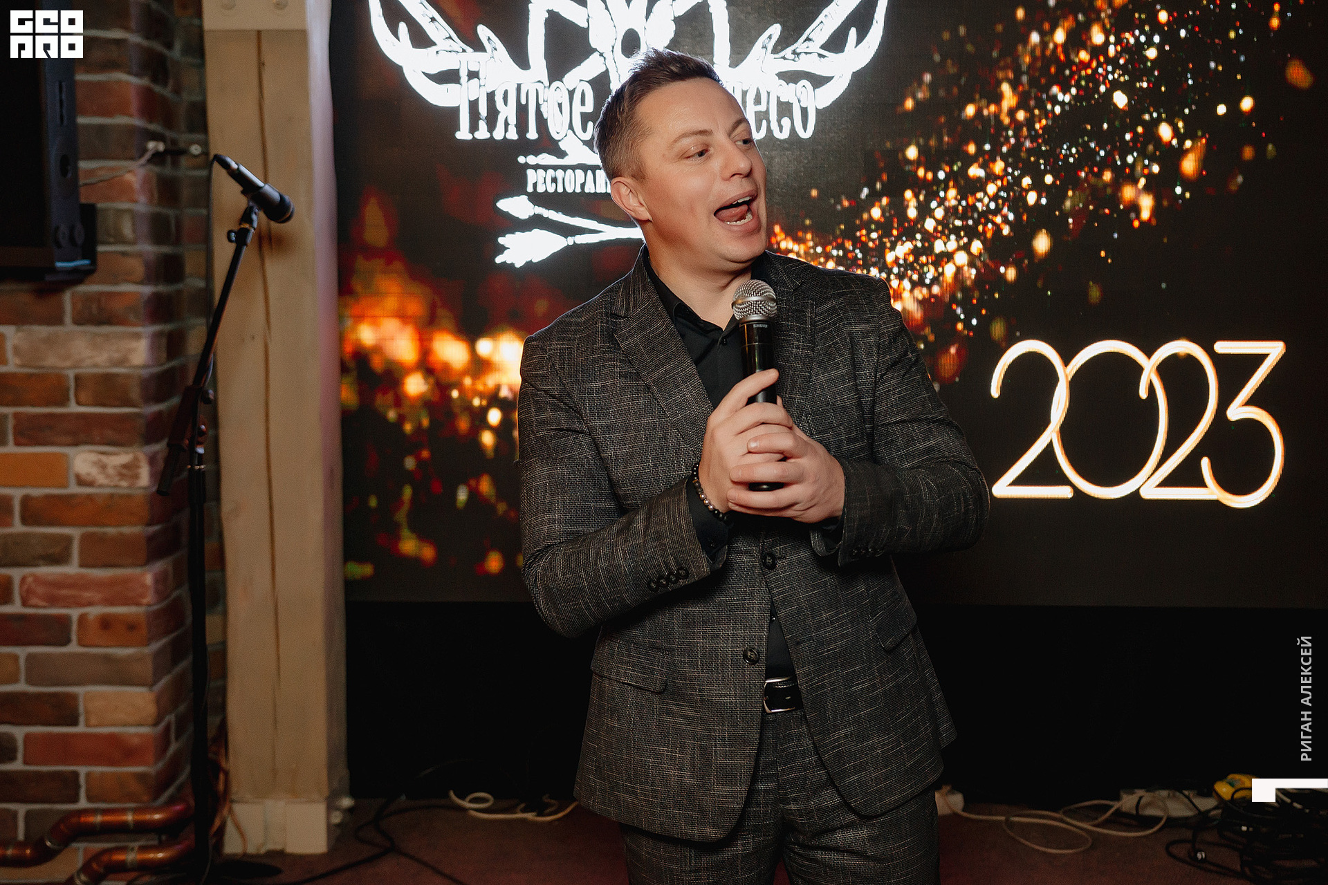 ПЯТОЕ КОЛЕСО НГ 2023 00067.jpg