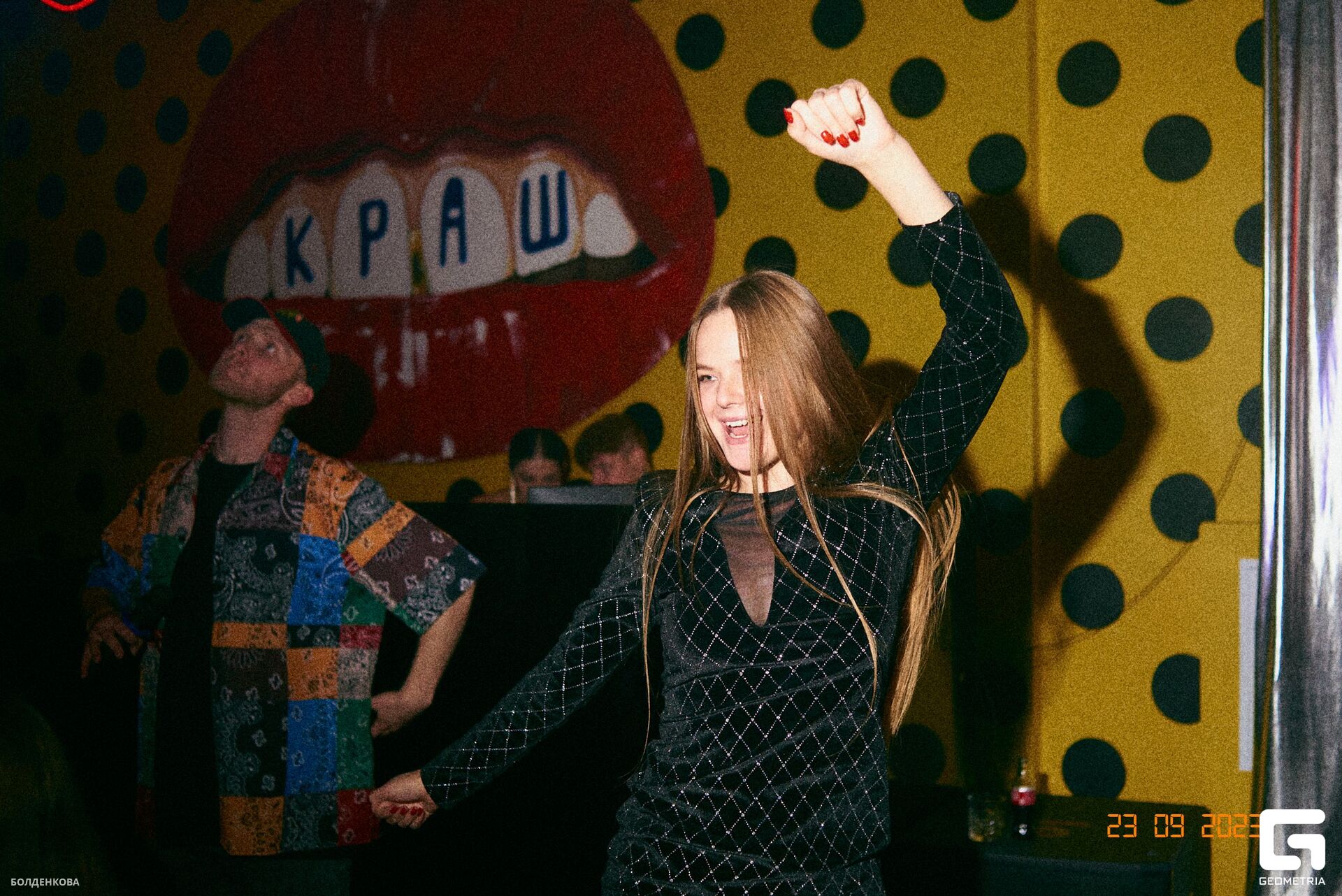 105_24-09-23_1-54 _Boldenkova.jpg