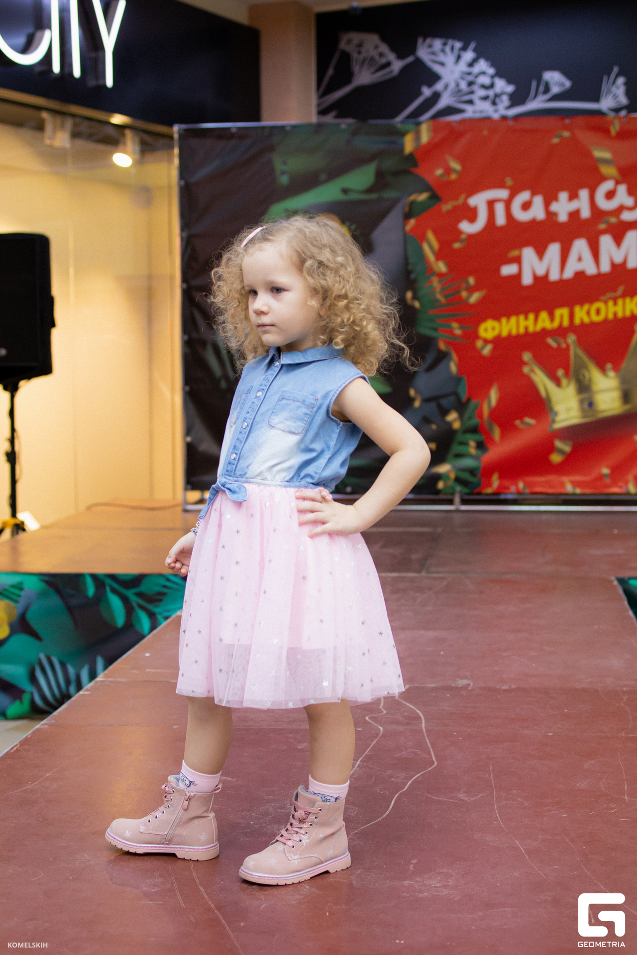 081 - 08_03_23 - 15_12_25 - Komelskih.jpg