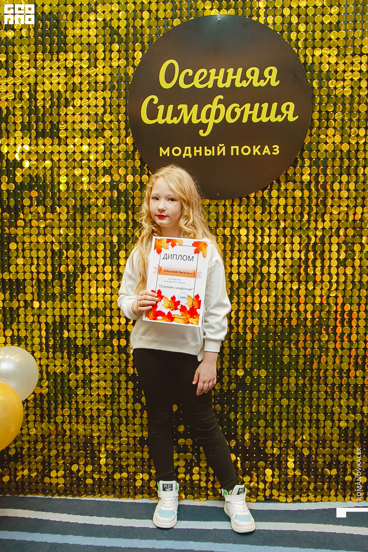 750 221011 030501 @romanovaalex.jpg