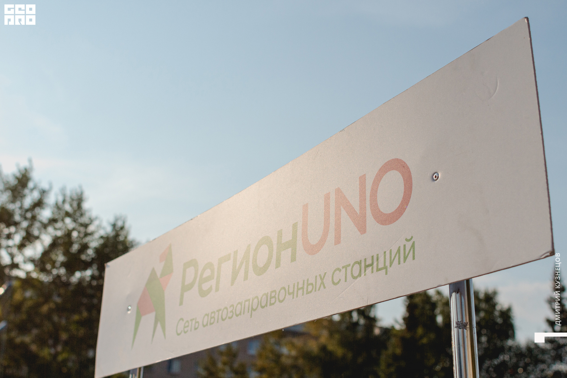 141-2022-08-27 17-20-39-Kuznetsov.jpg