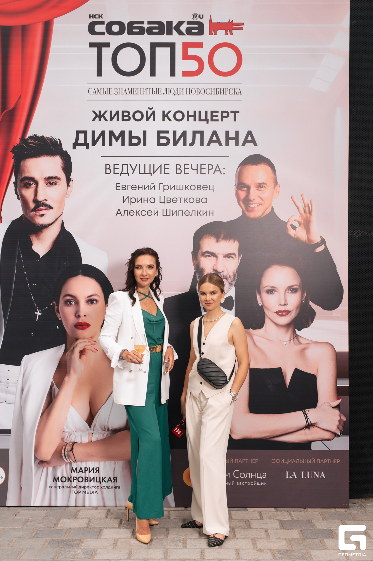 15-06-24 (88 из 783).jpg