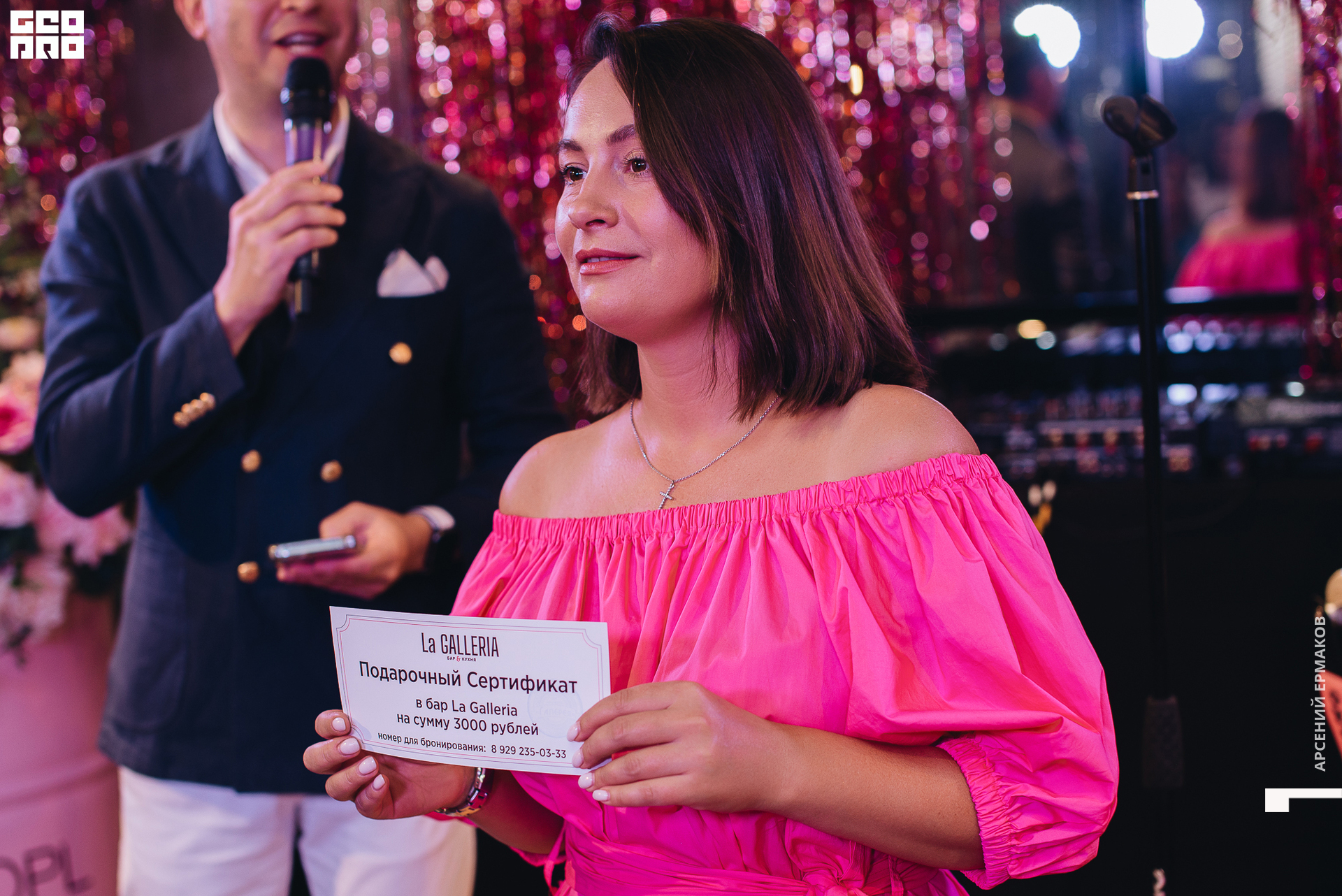 049 2022-08-21-193459_arseniyermakov.jpg