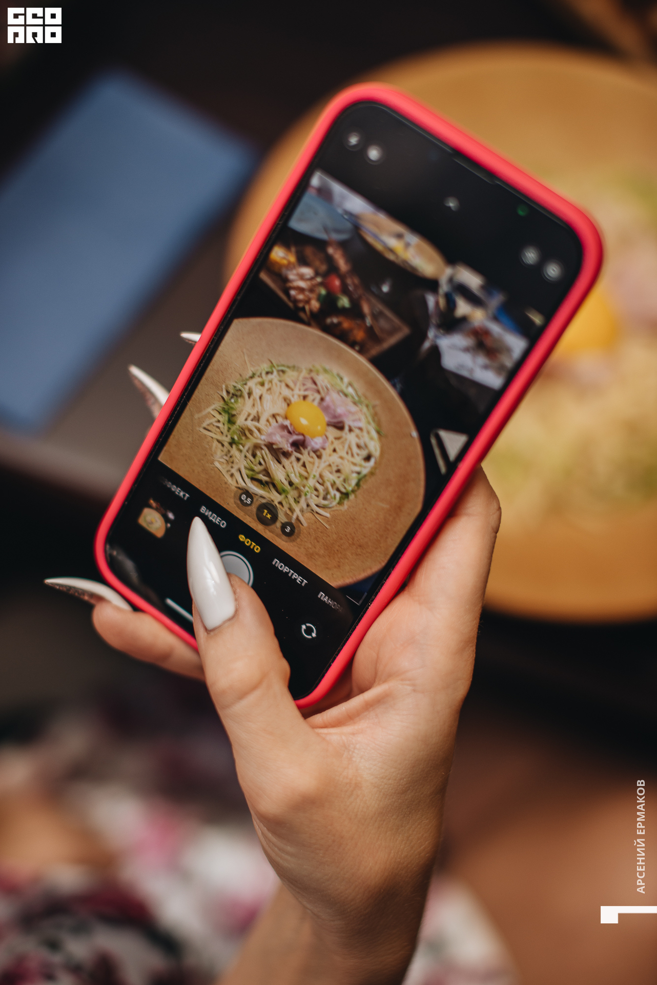 028 2022-06-24-205751_arseniyermakov.jpg