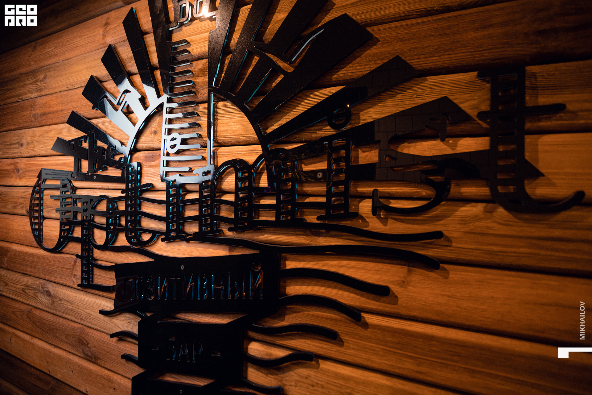 001-22-02-2021-00-32-21.02.21 - Optimist - Mikhailov - 2560.jpg