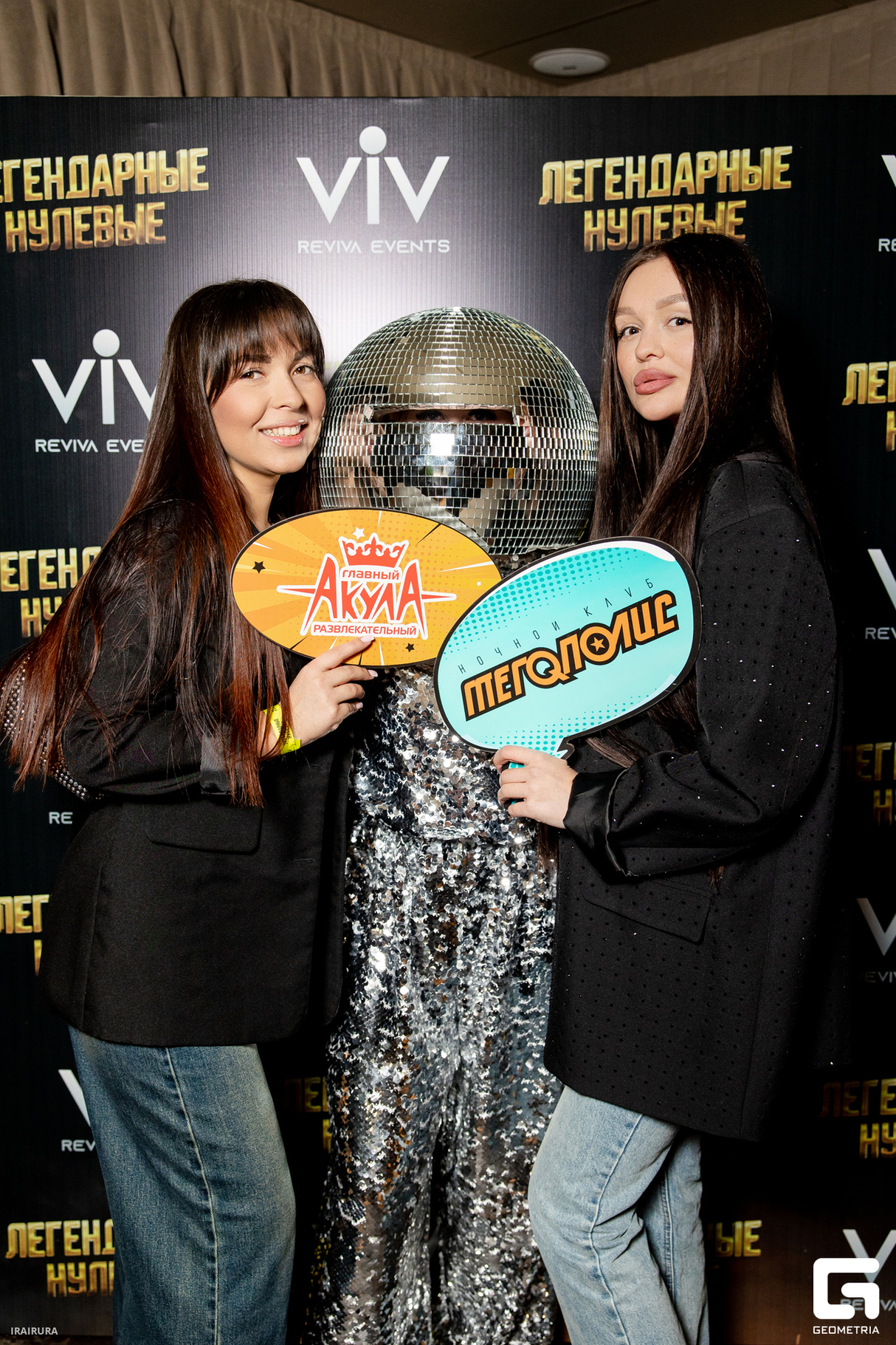 Легендарные Нулевые от Reviva Events 25